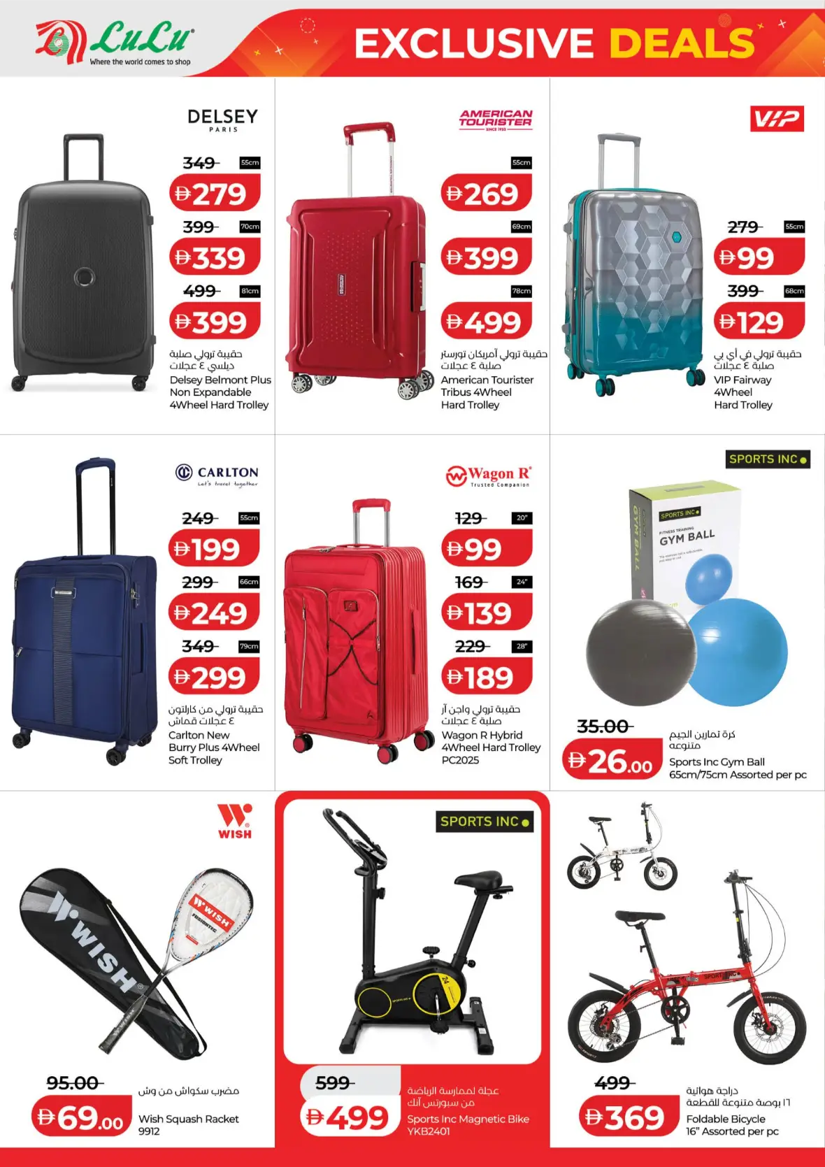 LuLu Abu Dhabi Exclusive Deals & Offers page 10