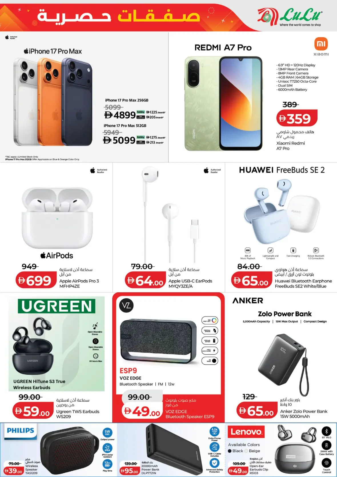 LuLu Abu Dhabi Exclusive Deals & Offers page 17