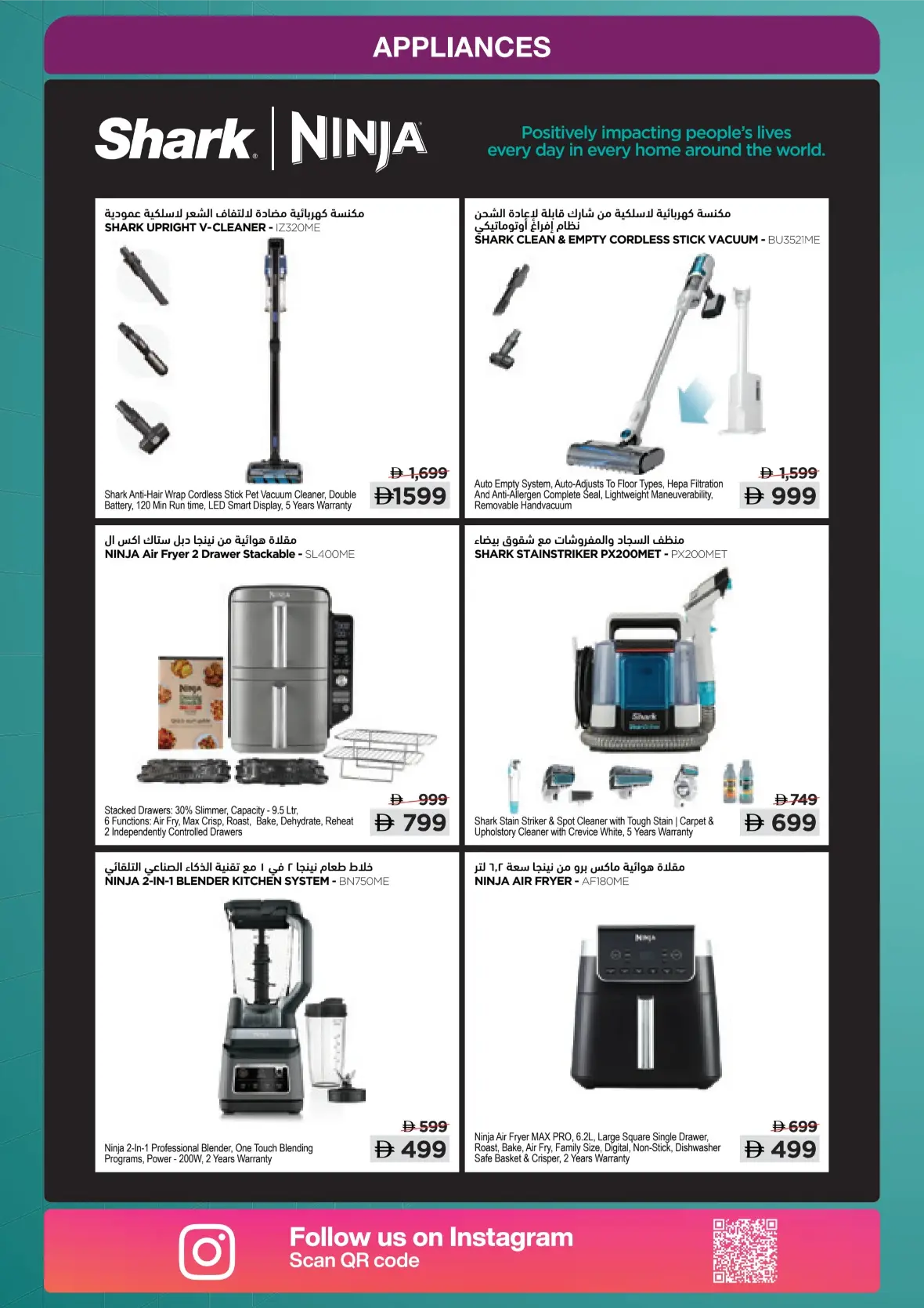 Jumbo UAE Back to School Offers & Deals page 46