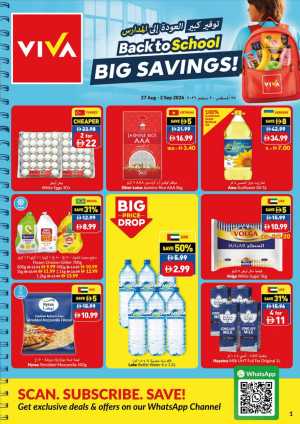 VIVA UAE Back to School Offers & Deals flyer cover