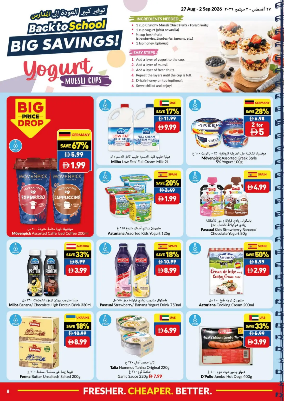VIVA UAE Back to School Offers & Deals page 8