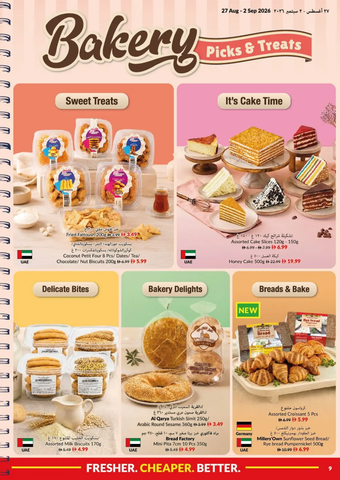 VIVA UAE Back to School Offers & Deals page 9
