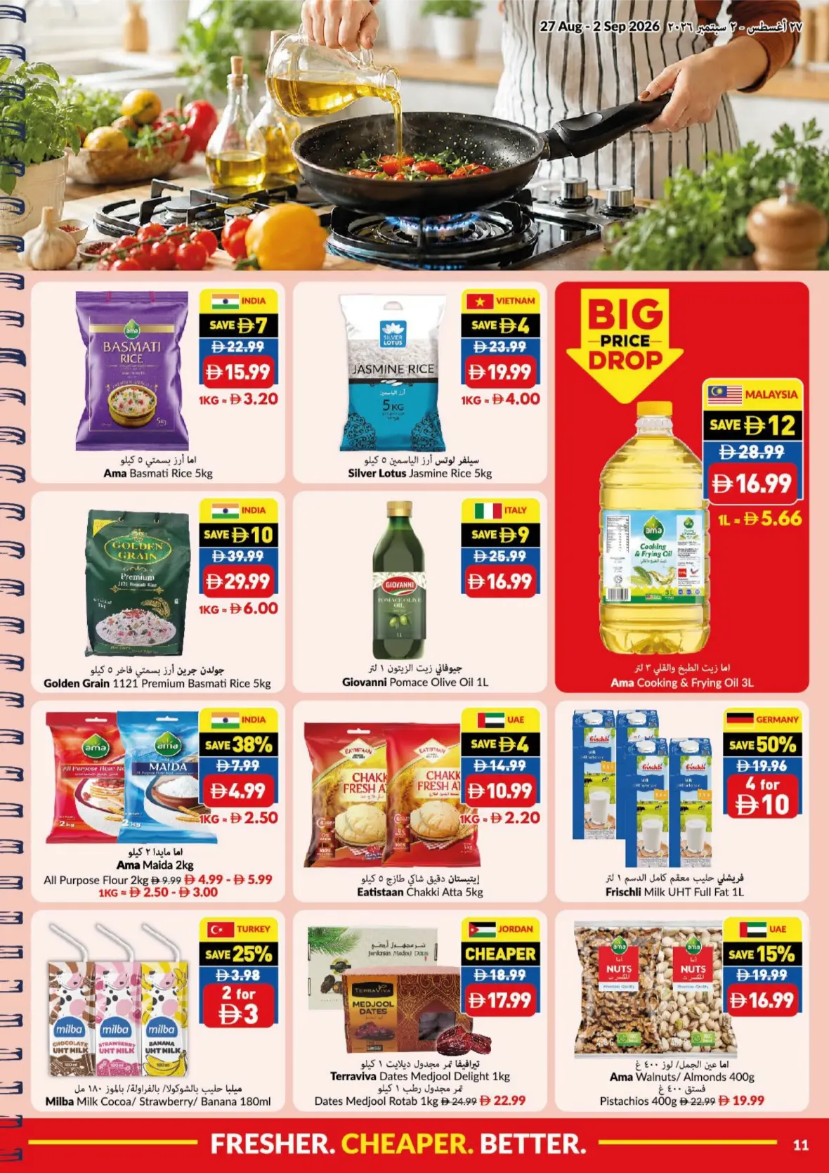 VIVA UAE Back to School Offers & Deals page 11