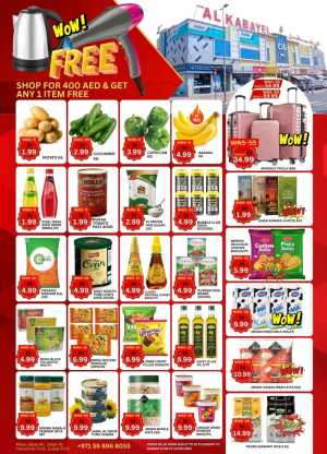 Al Kabayel Jebel Ali Dubai Offers | Weekly Deals flyer cover