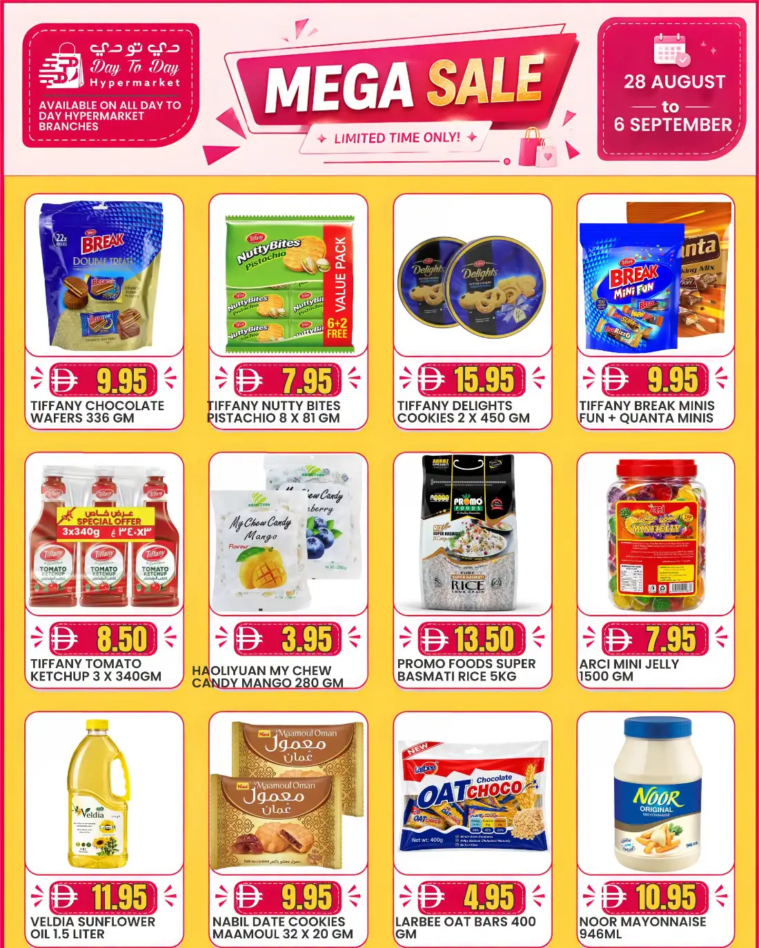Day To Day Mega Sale Offers | Latest Deals page 3