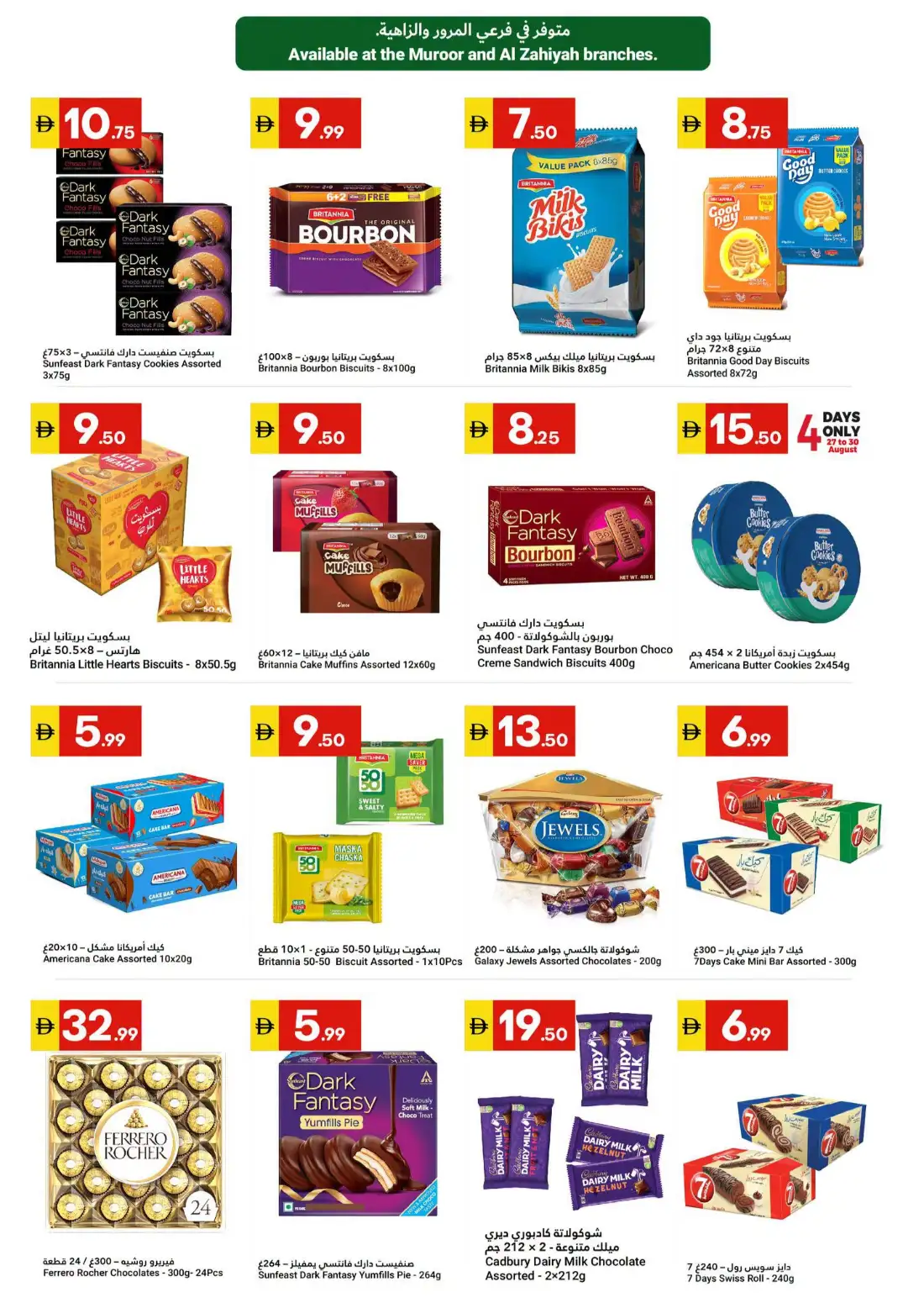 Grand Emirates Market Abu Dhabi Offers Today page 6