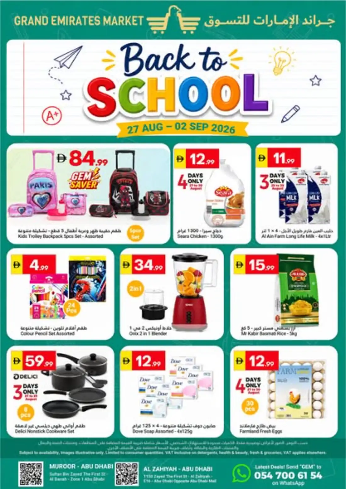 Grand Emirates Market Abu Dhabi Offers Today page 1