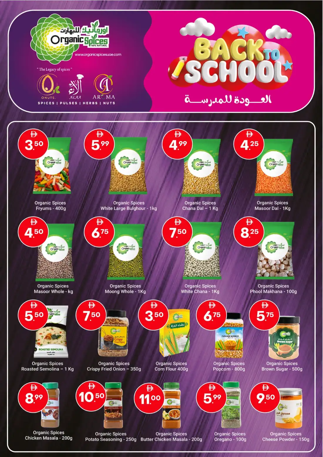 Grand Emirates Market Abu Dhabi Offers Today page 4