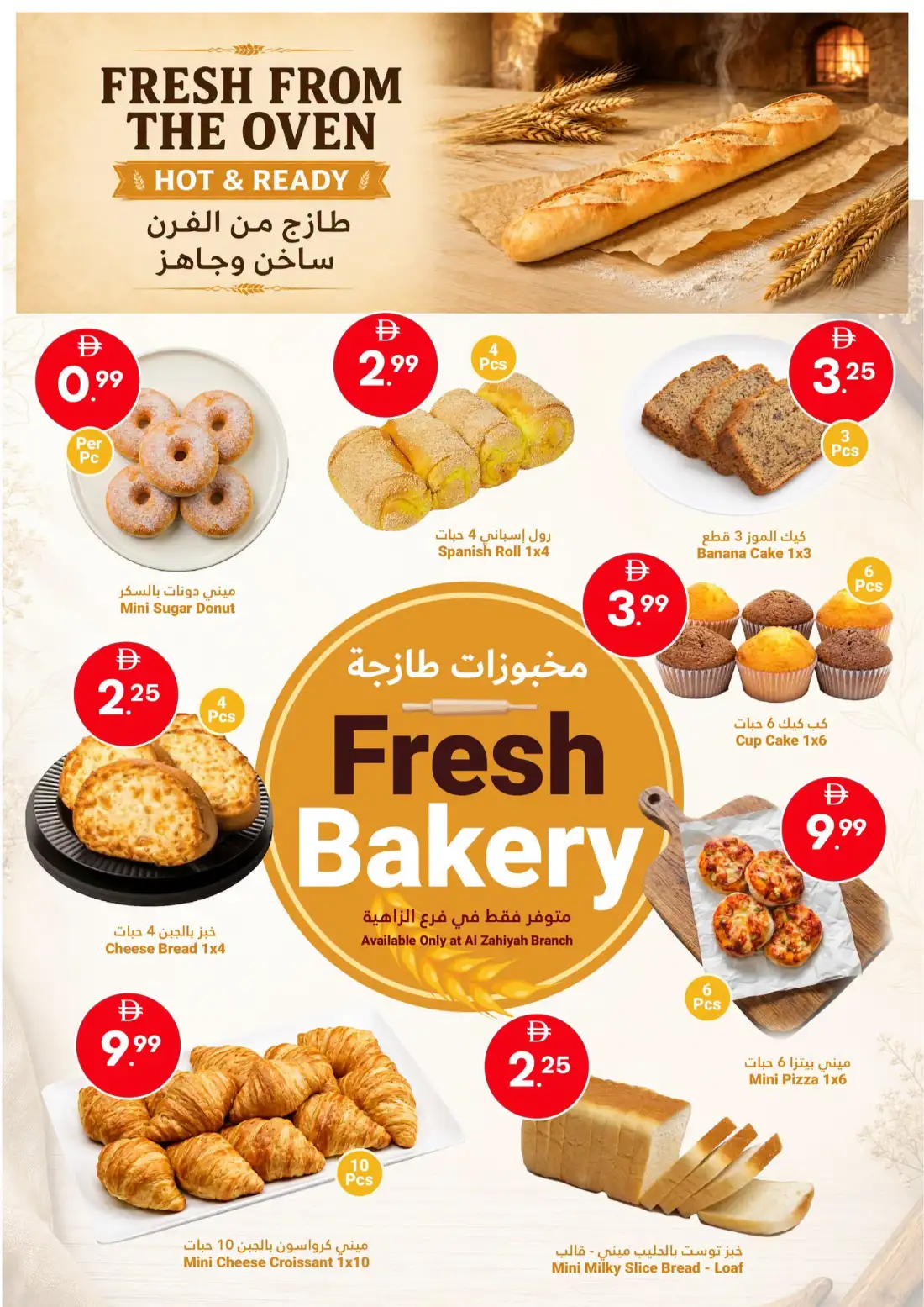 Grand Emirates Market Abu Dhabi Offers Today page 13