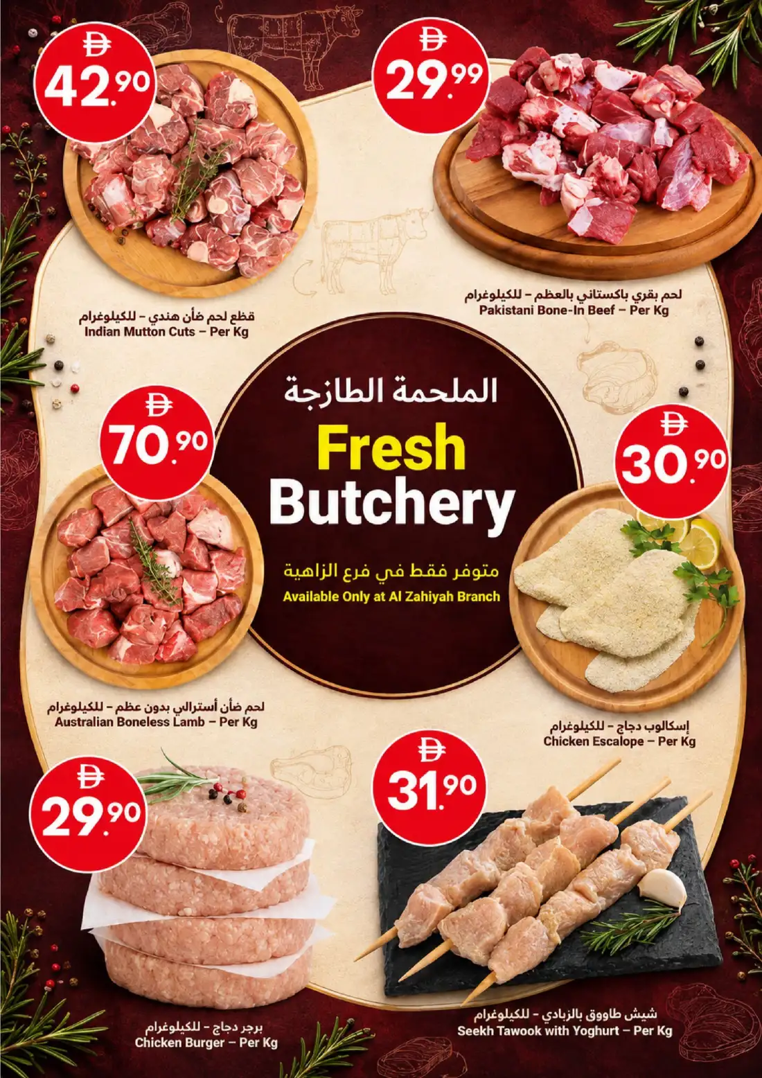 Grand Emirates Market Abu Dhabi Offers Today page 14