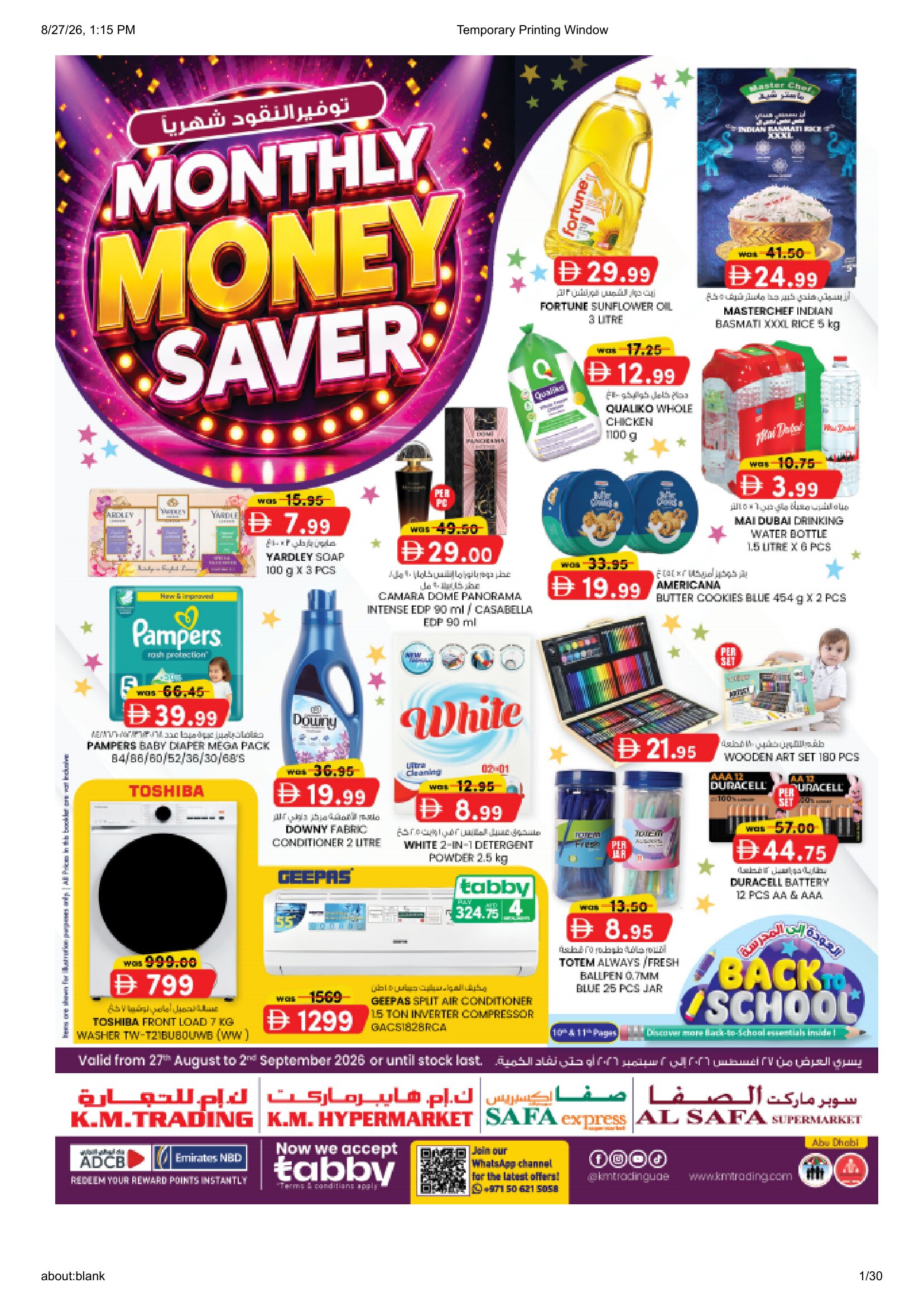 K.M. Trading Abu Dhabi | Latest Offers & Special Discount page 1
