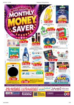 K.M. Trading Abu Dhabi | Latest Offers & Special Discount flyer cover
