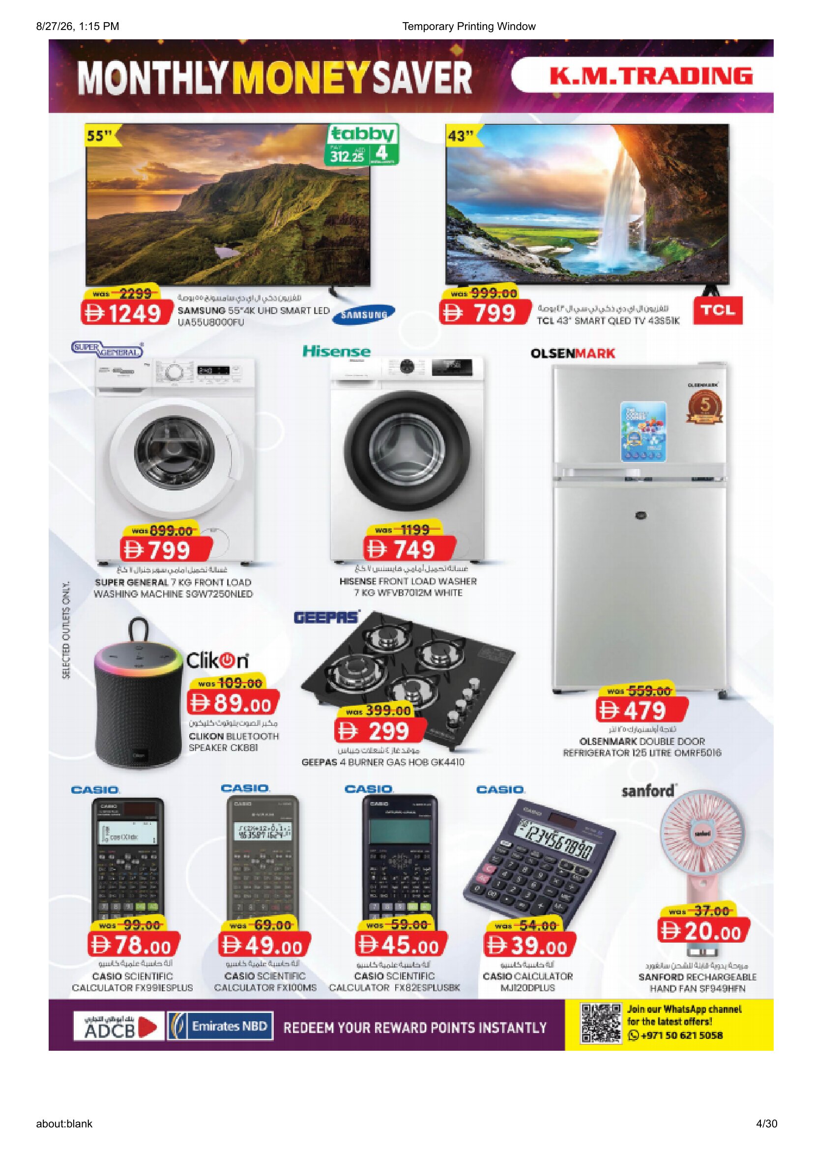 K.M. Trading Abu Dhabi | Latest Offers & Special Discount page 4