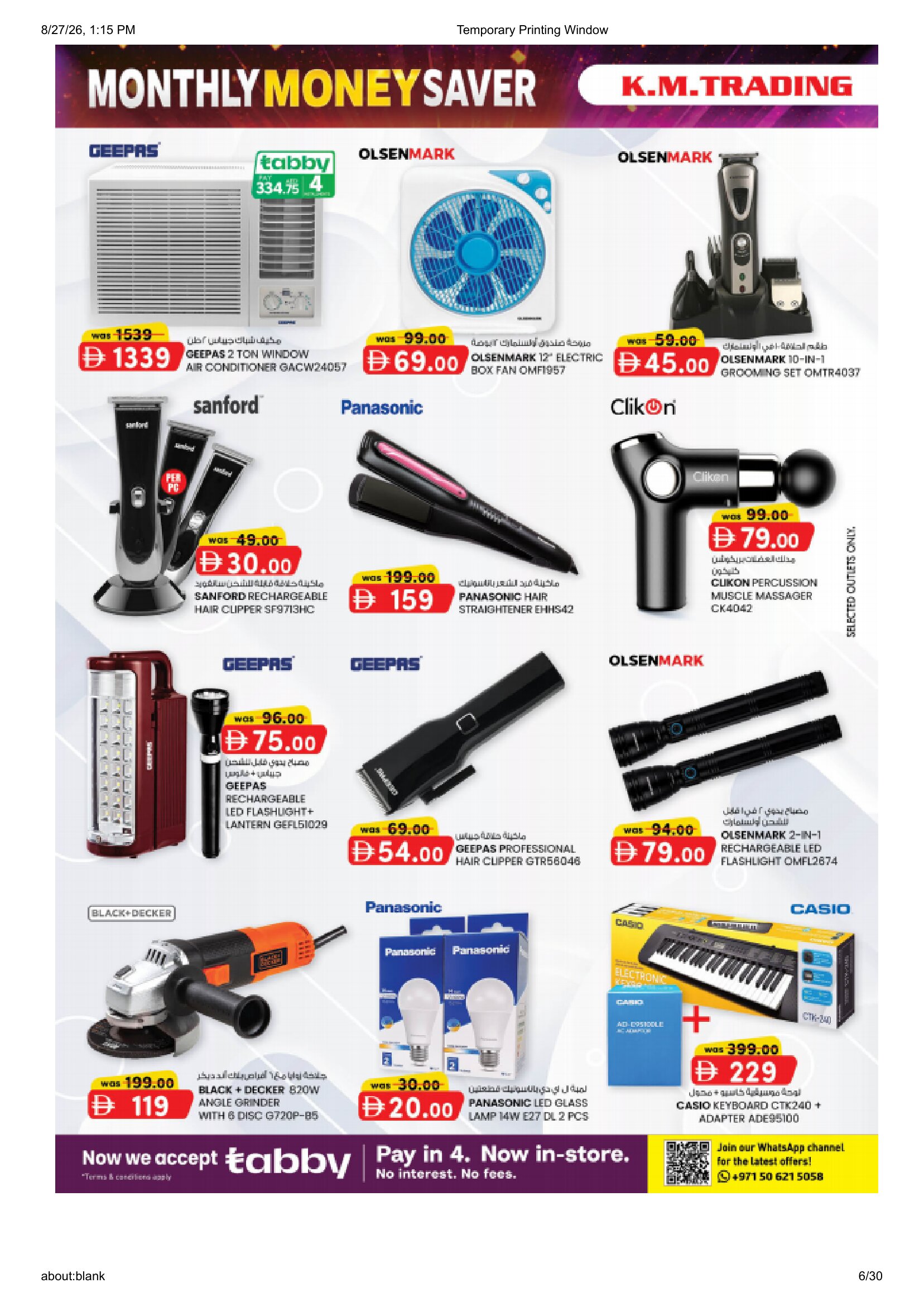 K.M. Trading Abu Dhabi | Latest Offers & Special Discount page 6