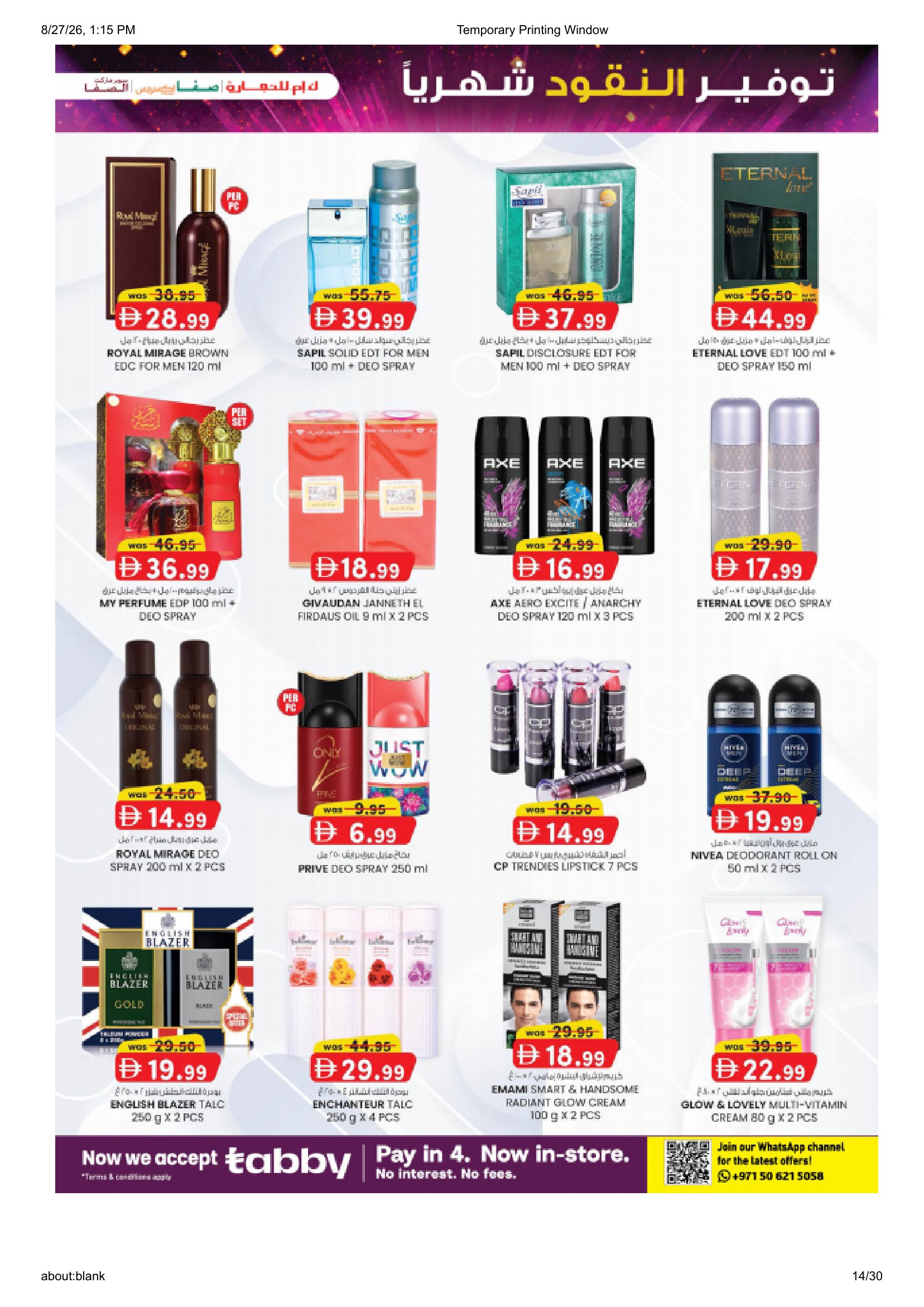K.M. Trading Abu Dhabi | Latest Offers & Special Discount page 14