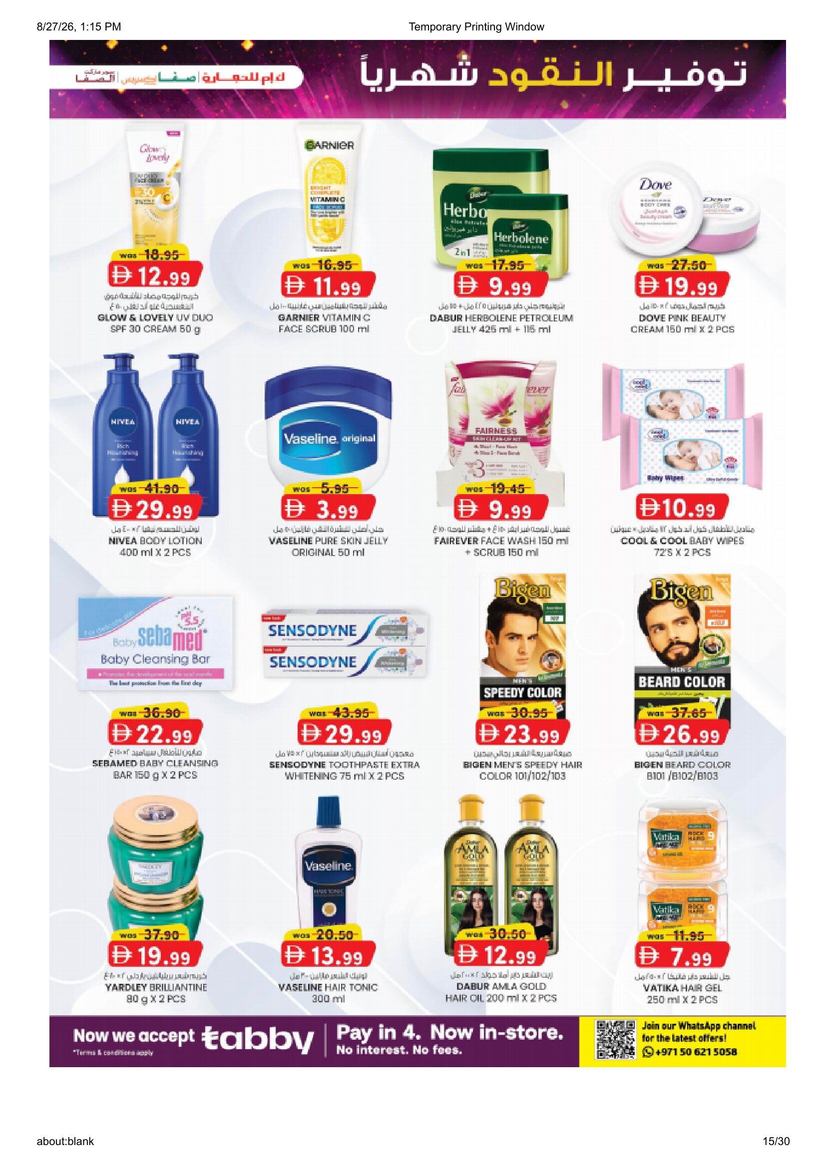 K.M. Trading Abu Dhabi | Latest Offers & Special Discount page 15
