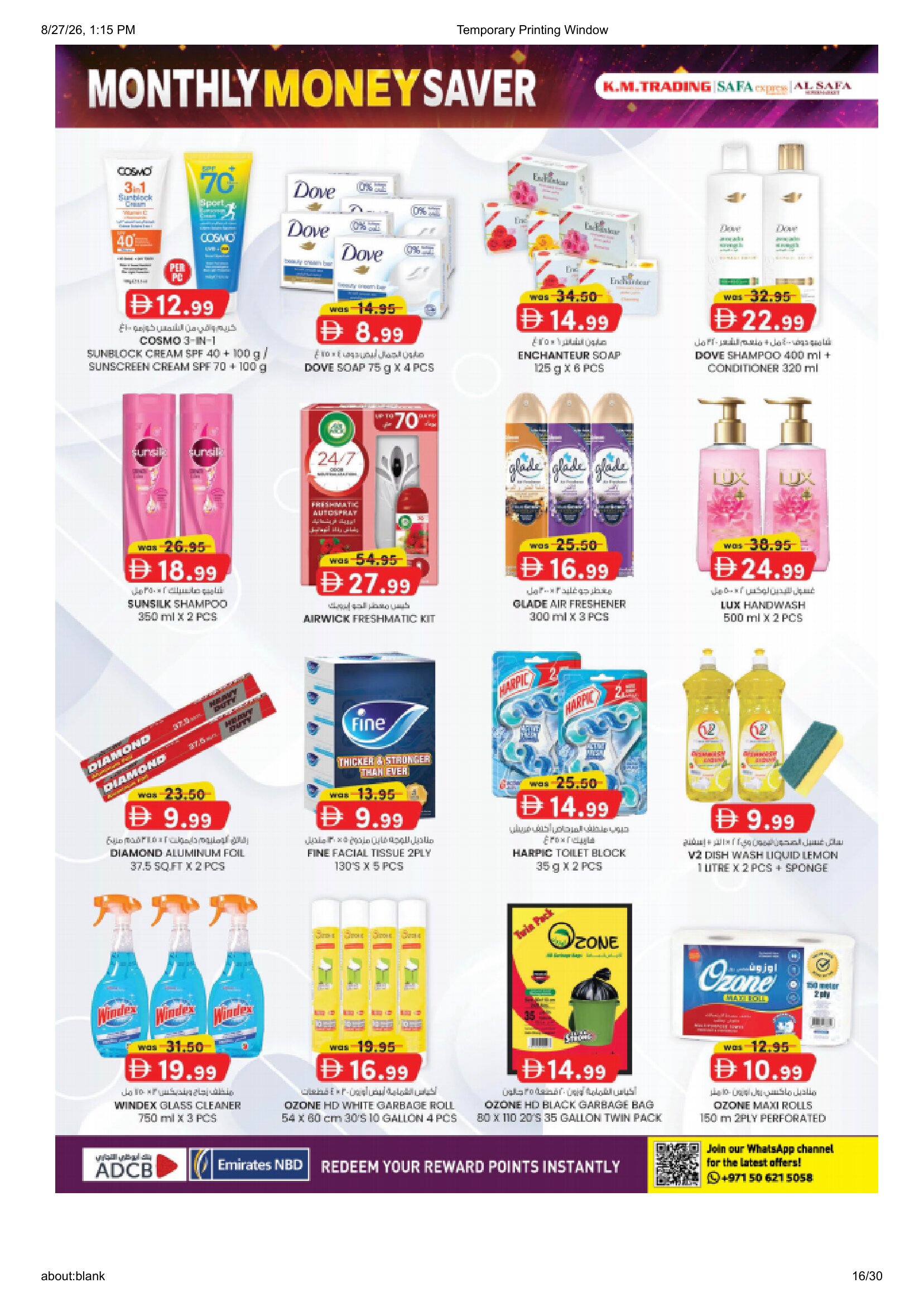 K.M. Trading Abu Dhabi | Latest Offers & Special Discount page 16
