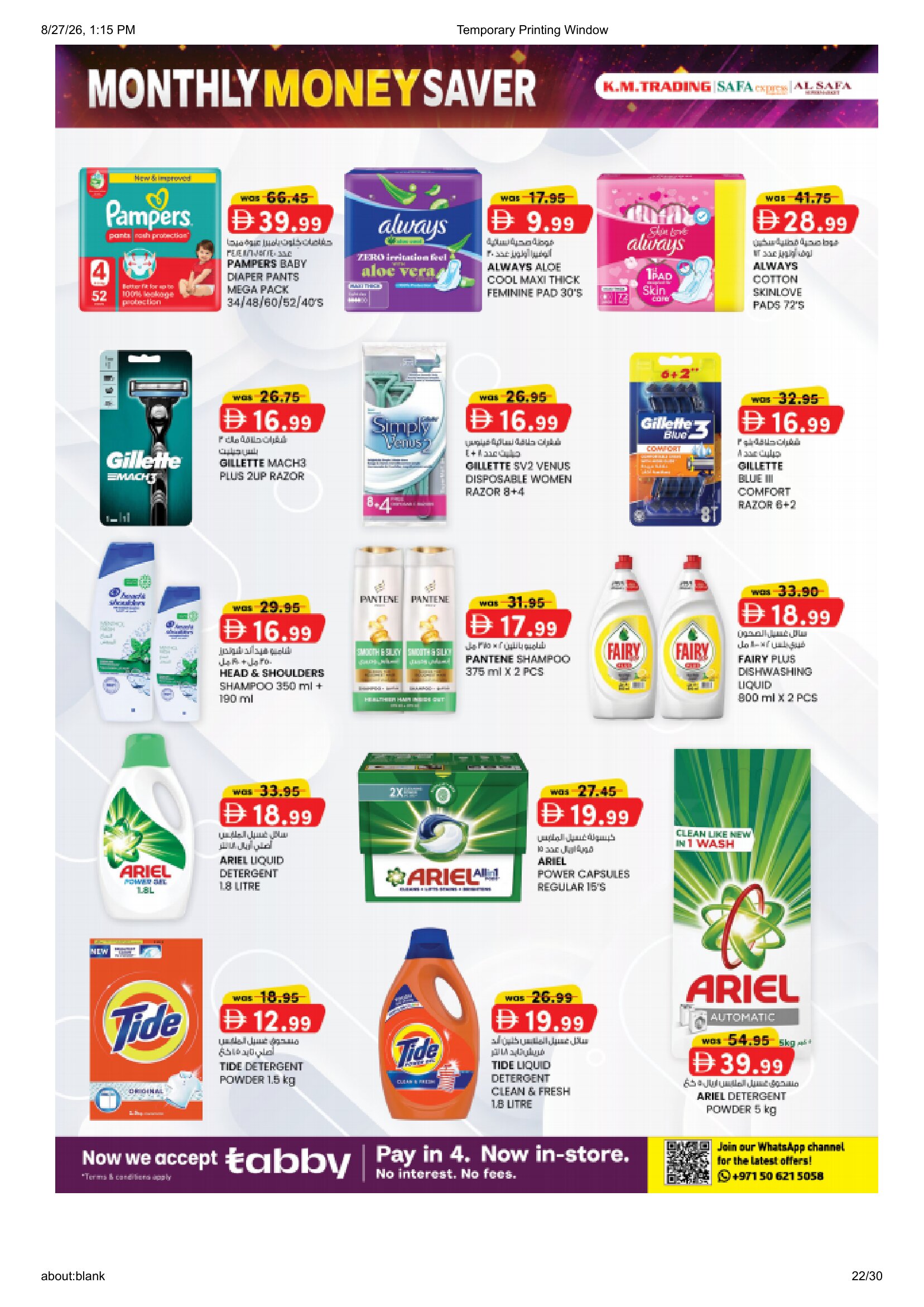 K.M. Trading Abu Dhabi | Latest Offers & Special Discount page 22