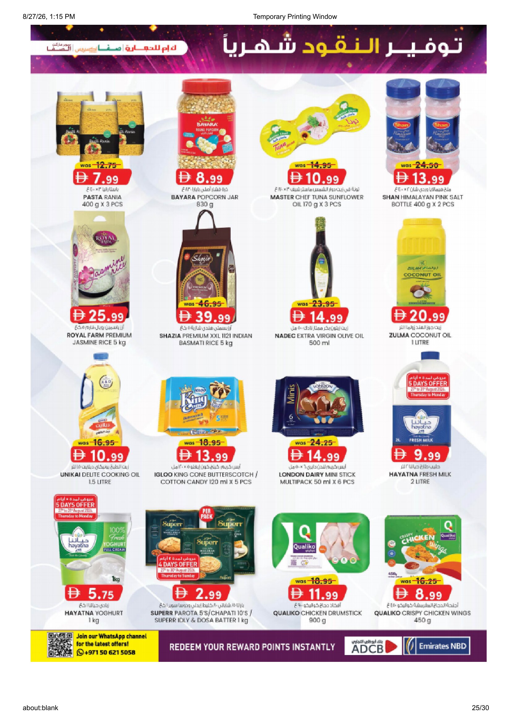 K.M. Trading Abu Dhabi | Latest Offers & Special Discount page 25