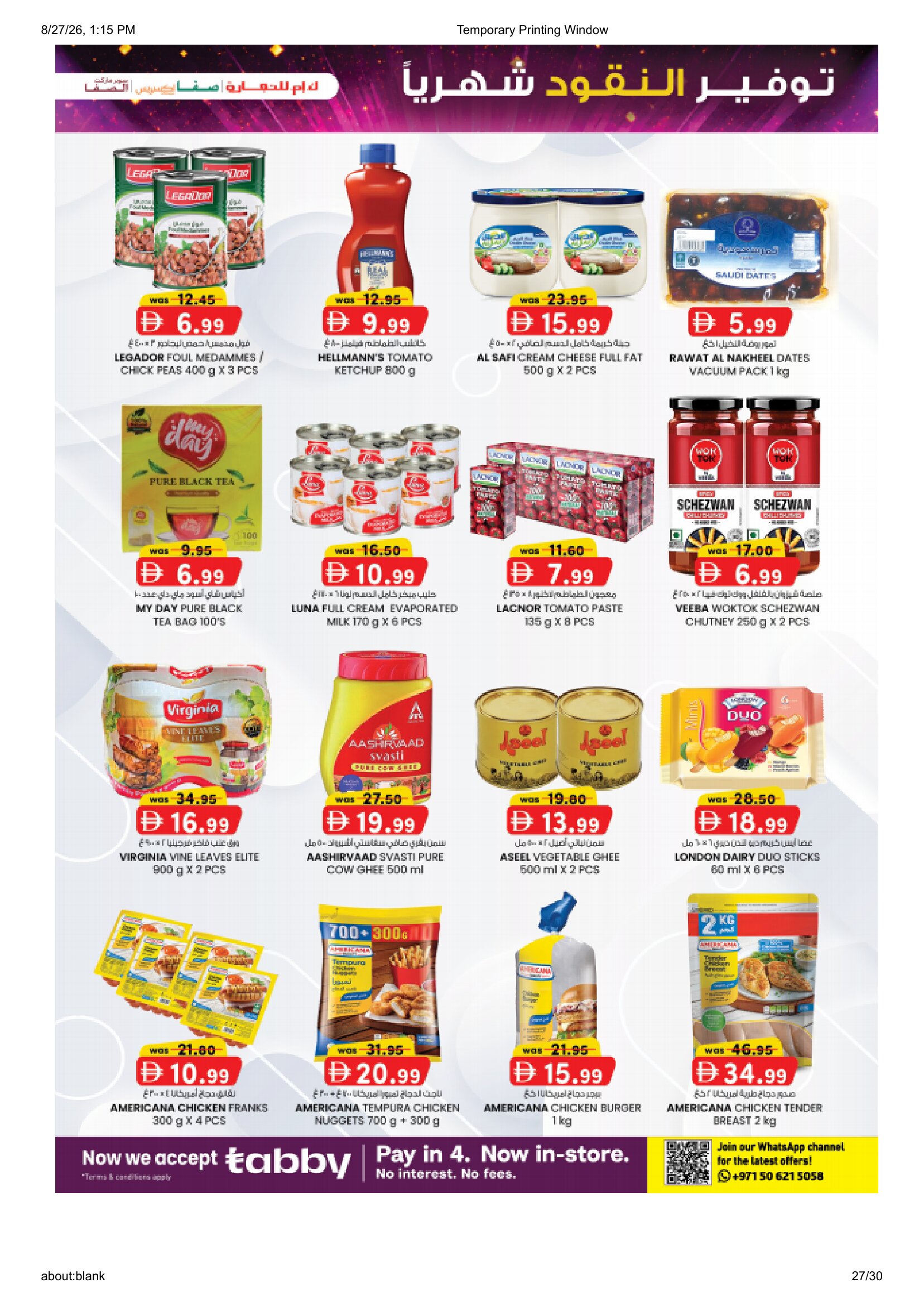 K.M. Trading Abu Dhabi | Latest Offers & Special Discount page 27
