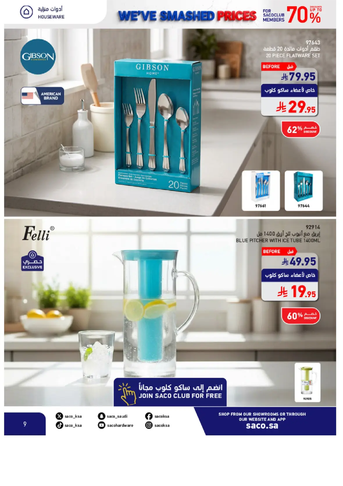 SACO Saudi Offers & Discounts Up to 70% page 9