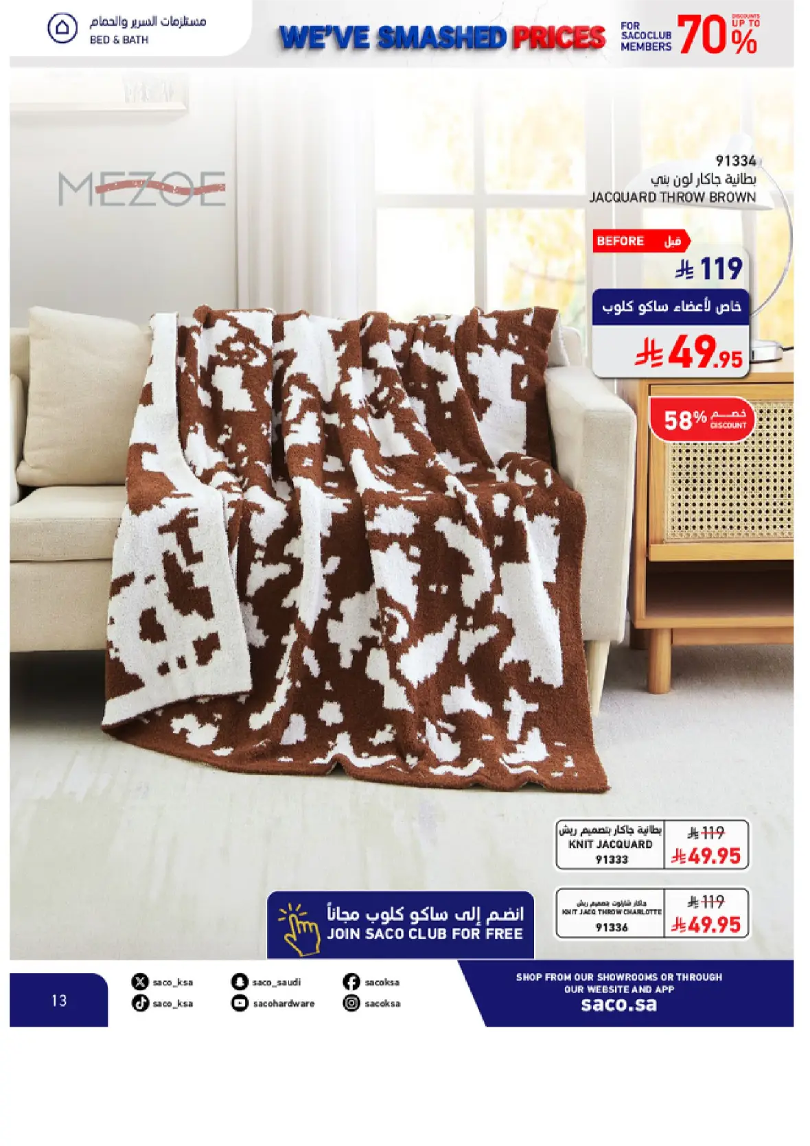 SACO Saudi Offers & Discounts Up to 70% page 13