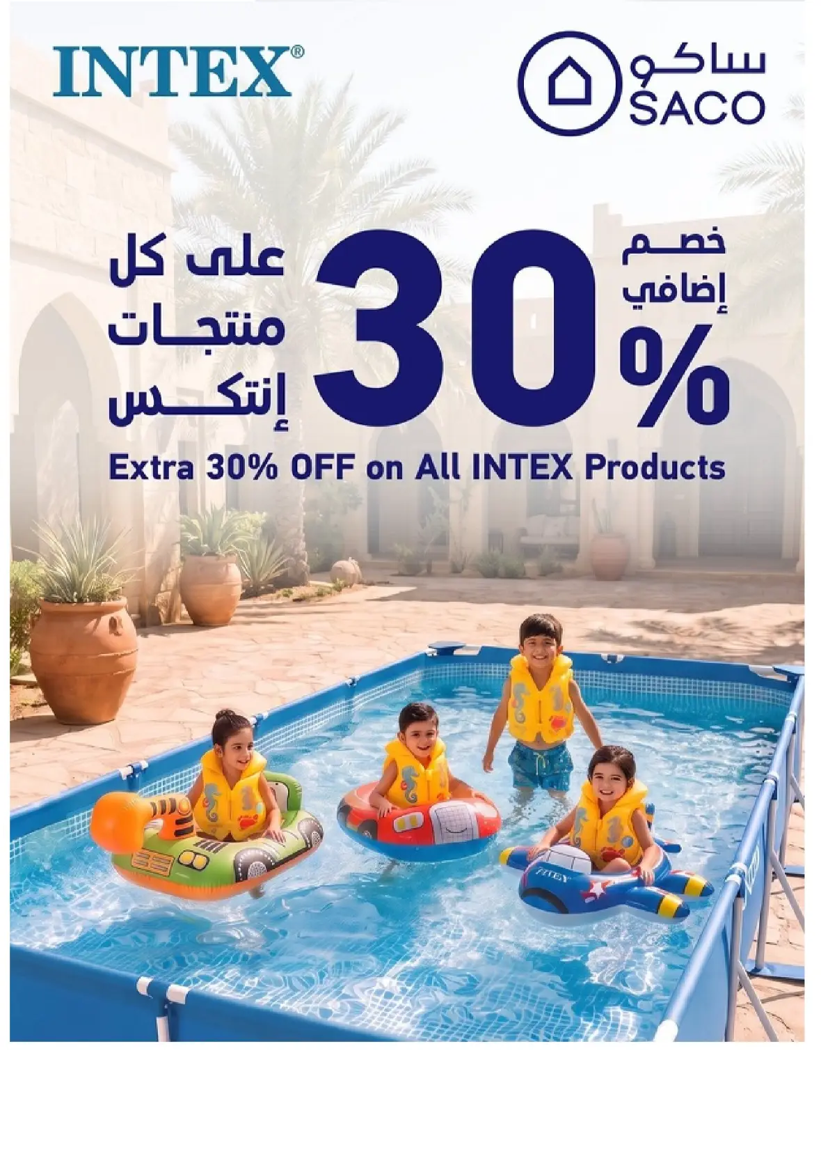 SACO Saudi Offers & Discounts Up to 70% page 15