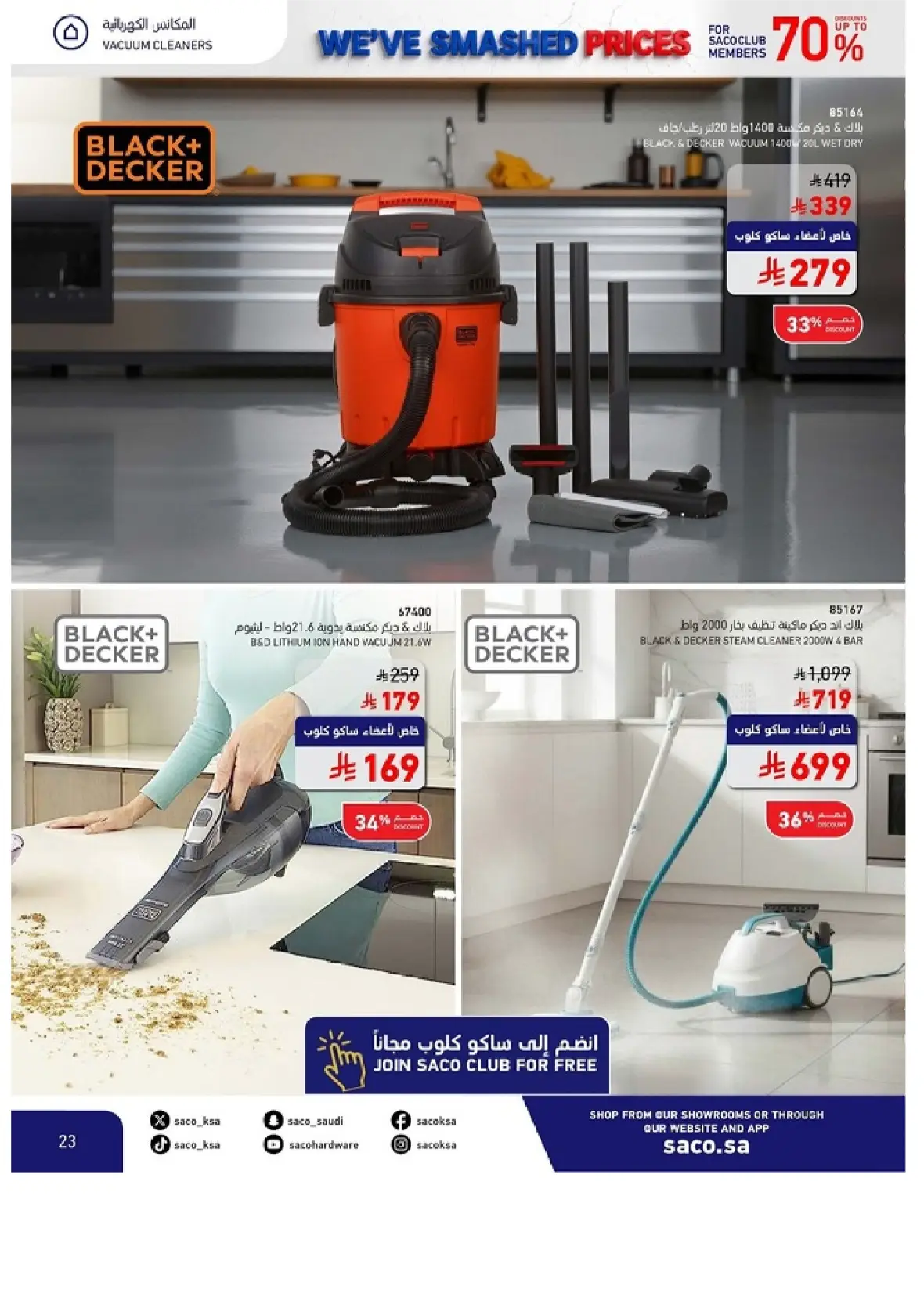 SACO Saudi Offers & Discounts Up to 70% page 23