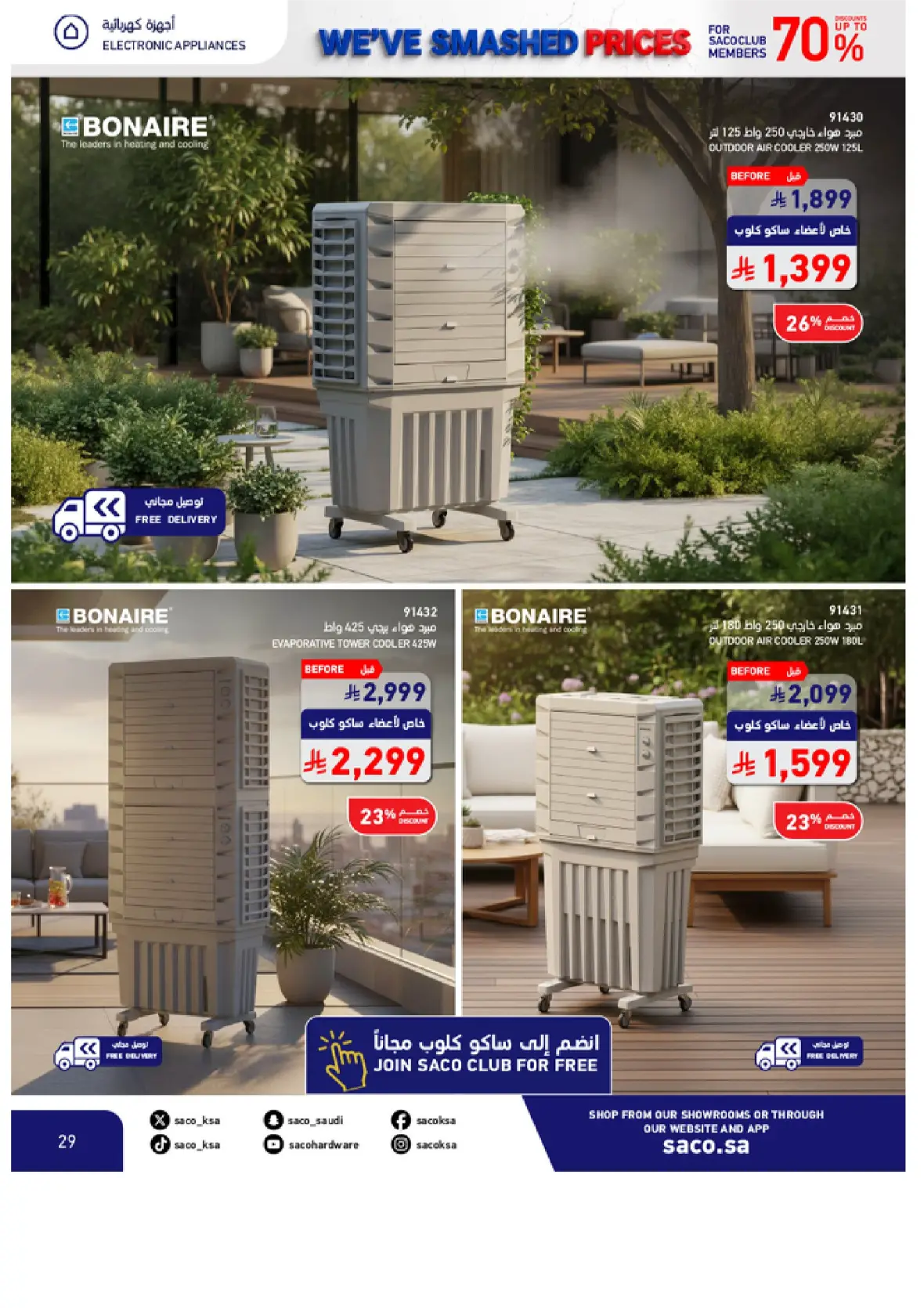 SACO Saudi Offers & Discounts Up to 70% page 29