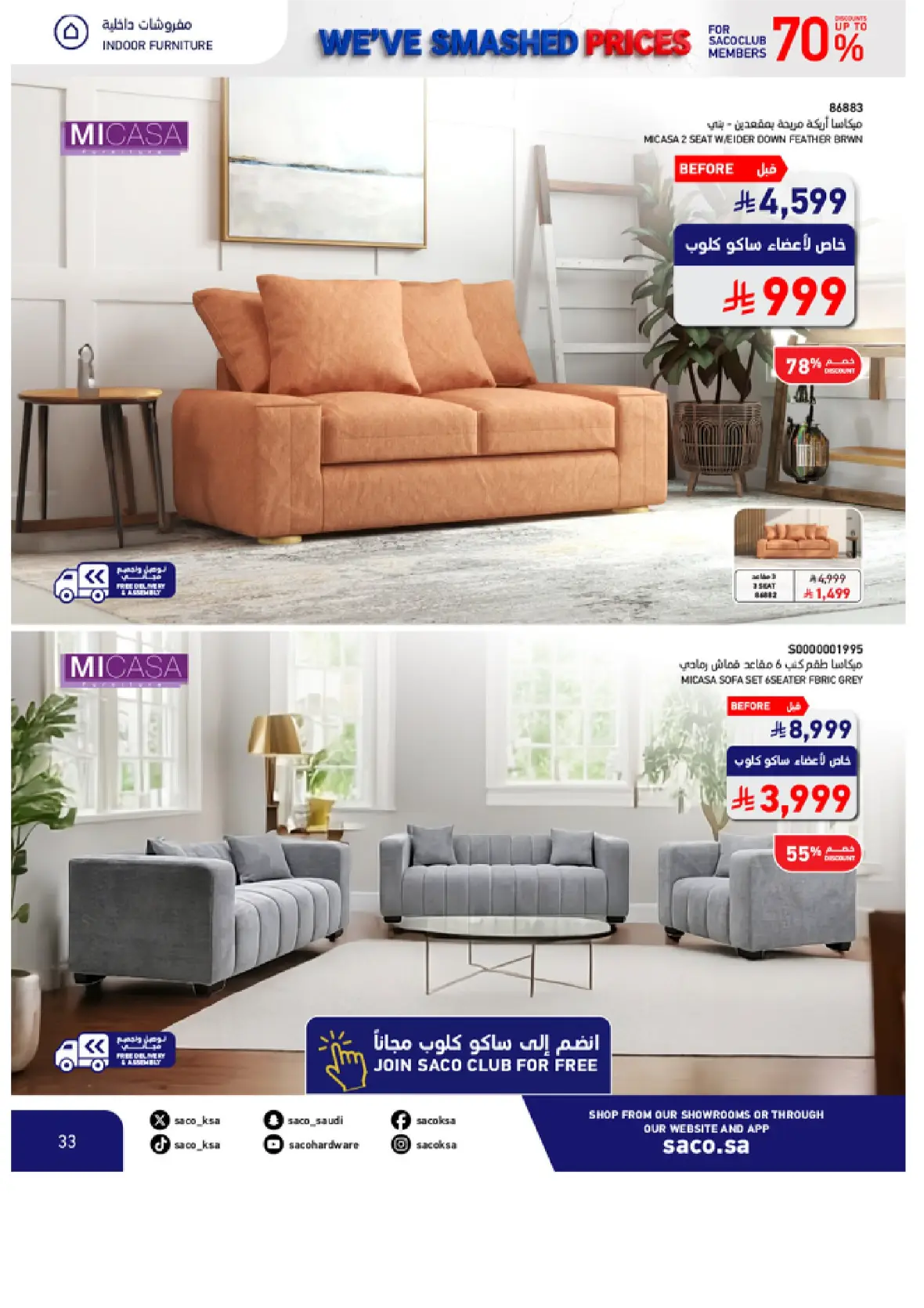 SACO Saudi Offers & Discounts Up to 70% page 33