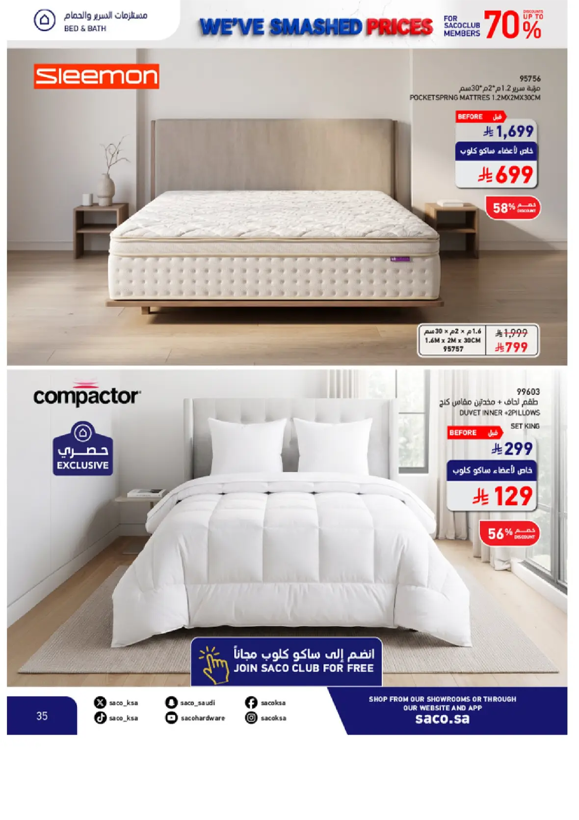 SACO Saudi Offers & Discounts Up to 70% page 35