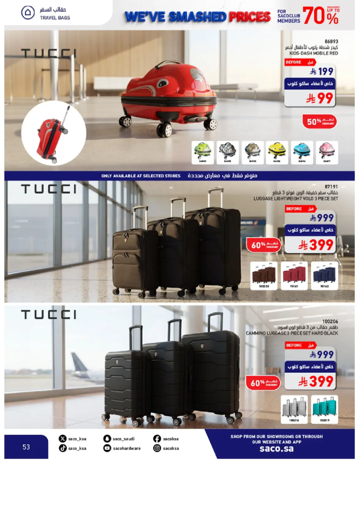 SACO Saudi Offers & Discounts Up to 70% page 53