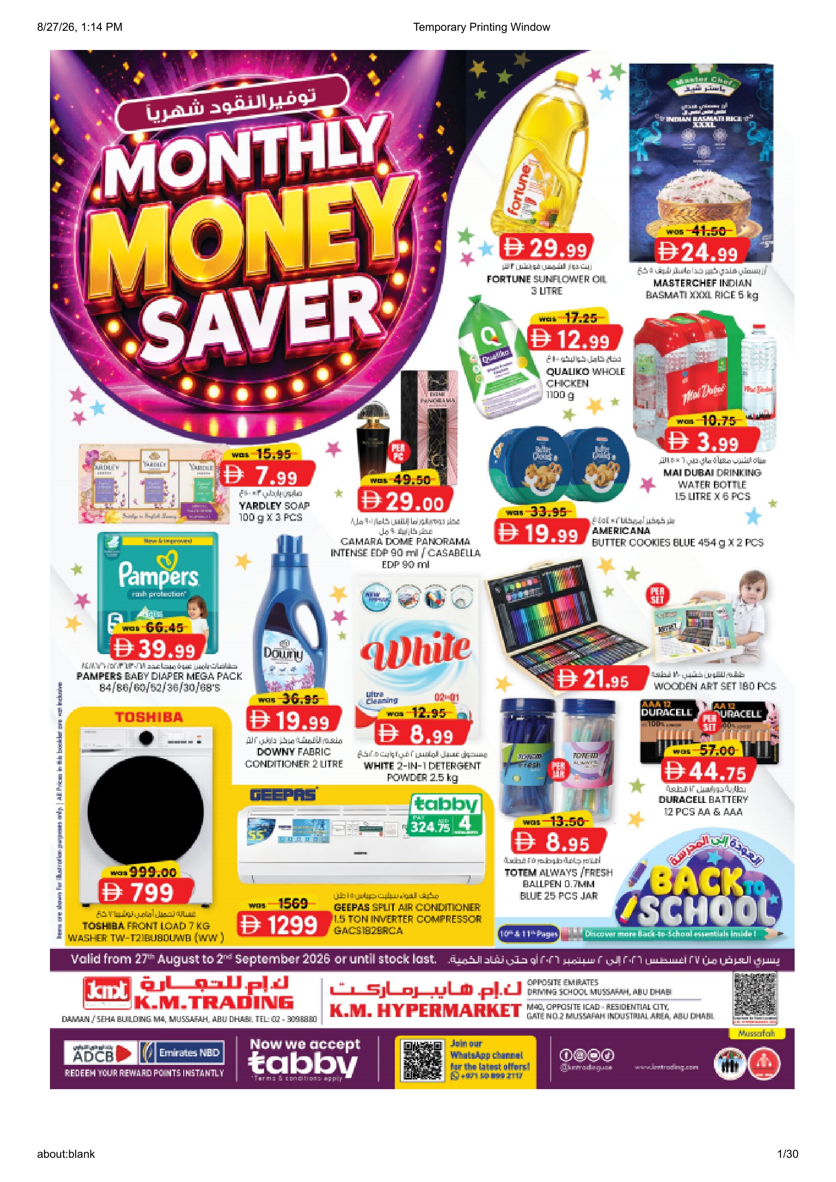 K.M. Trading Mussafah | Latest Offers & Special Discount page 1