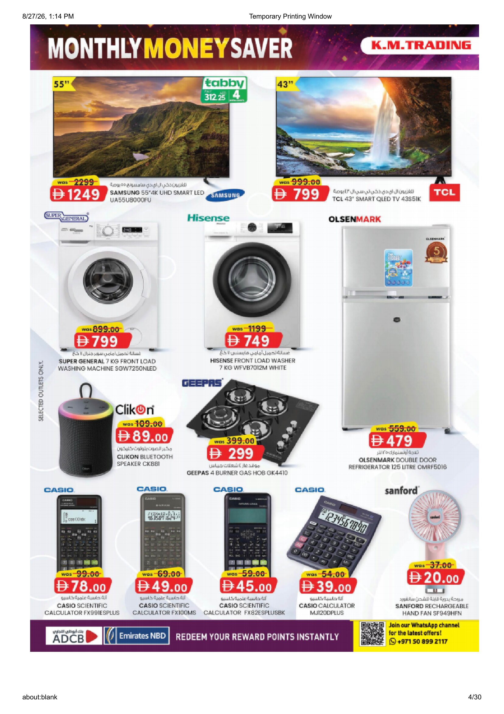 K.M. Trading Mussafah | Latest Offers & Special Discount page 4