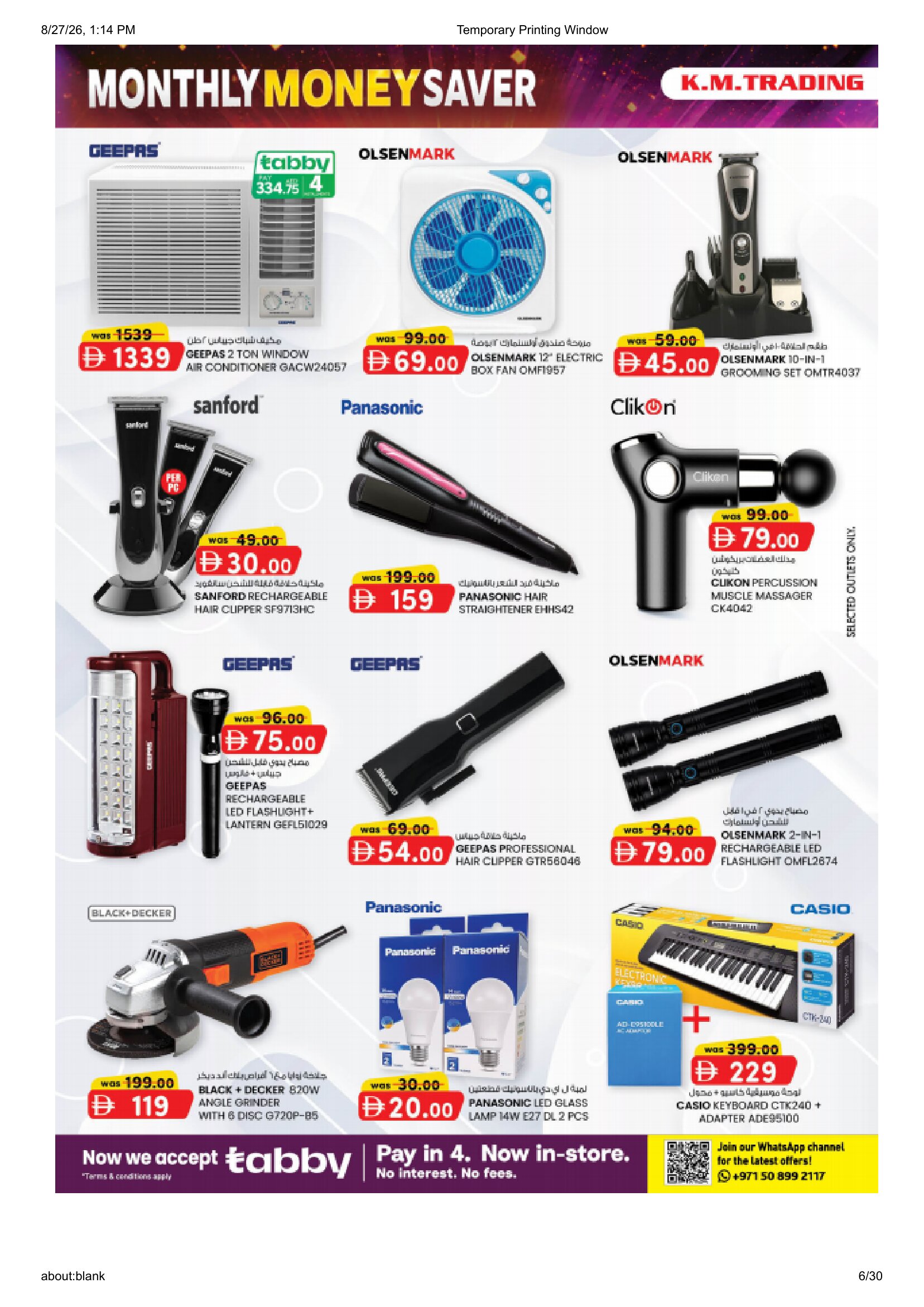 K.M. Trading Mussafah | Latest Offers & Special Discount page 6