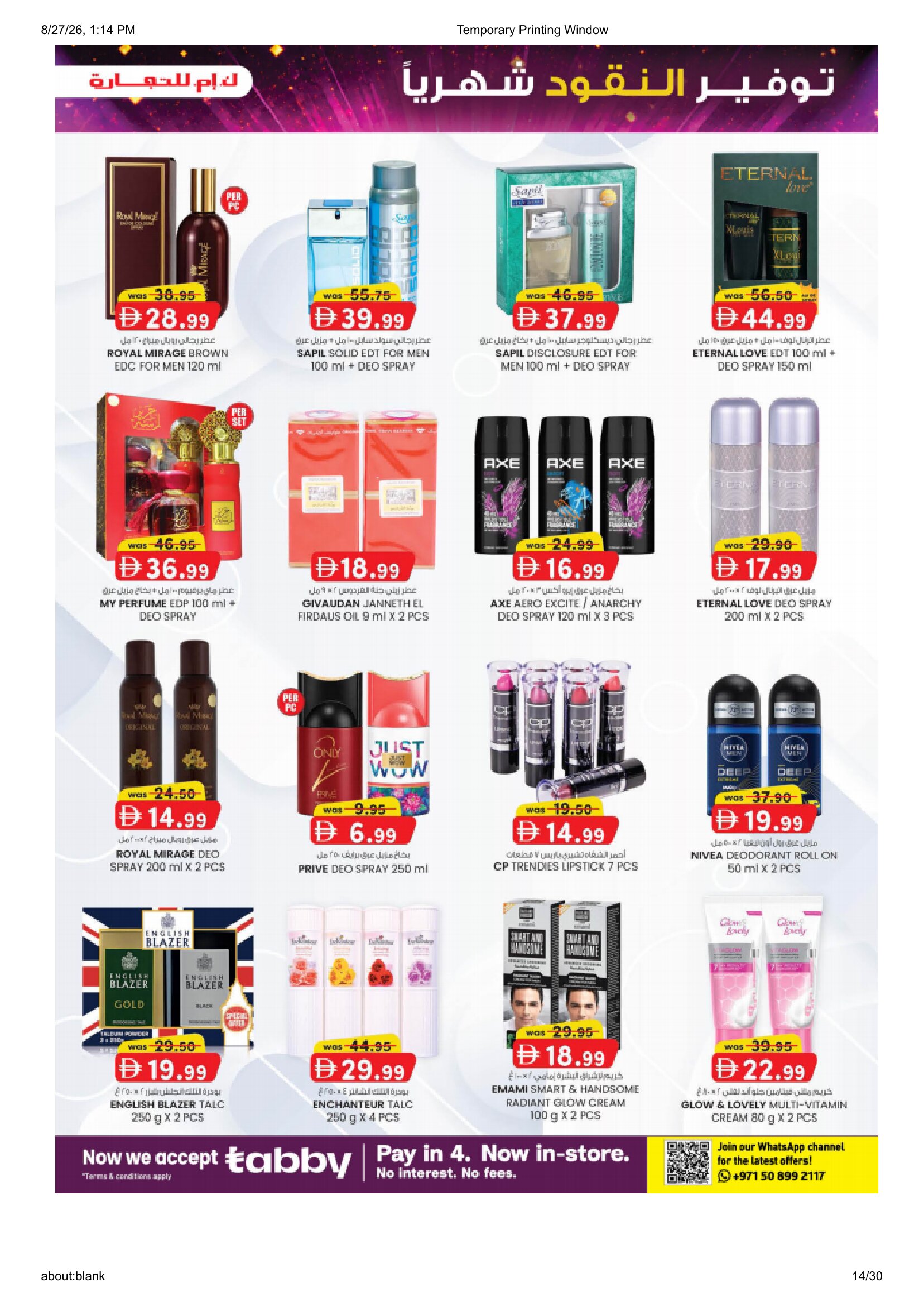 K.M. Trading Mussafah | Latest Offers & Special Discount page 14