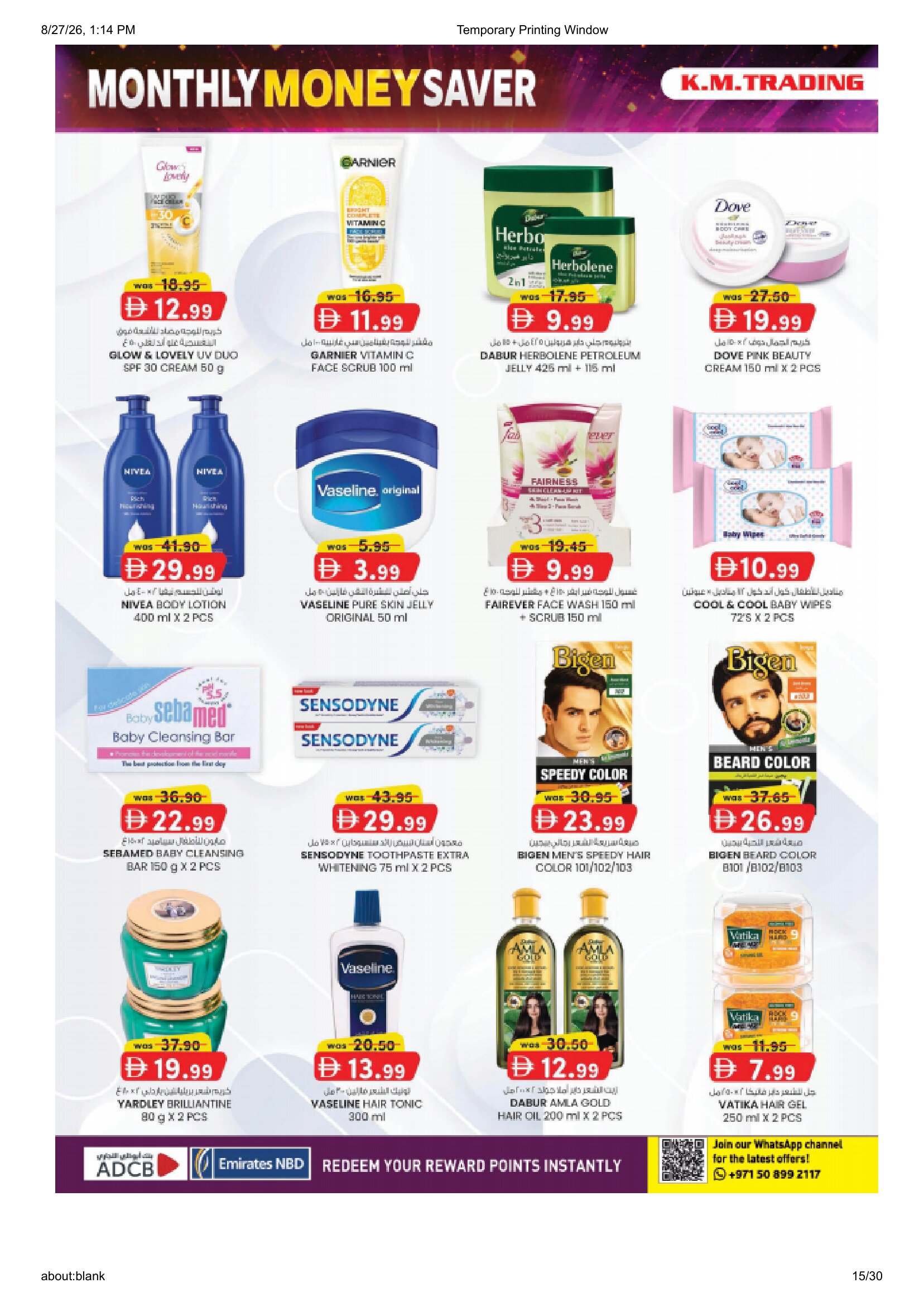 K.M. Trading Mussafah | Latest Offers & Special Discount page 15