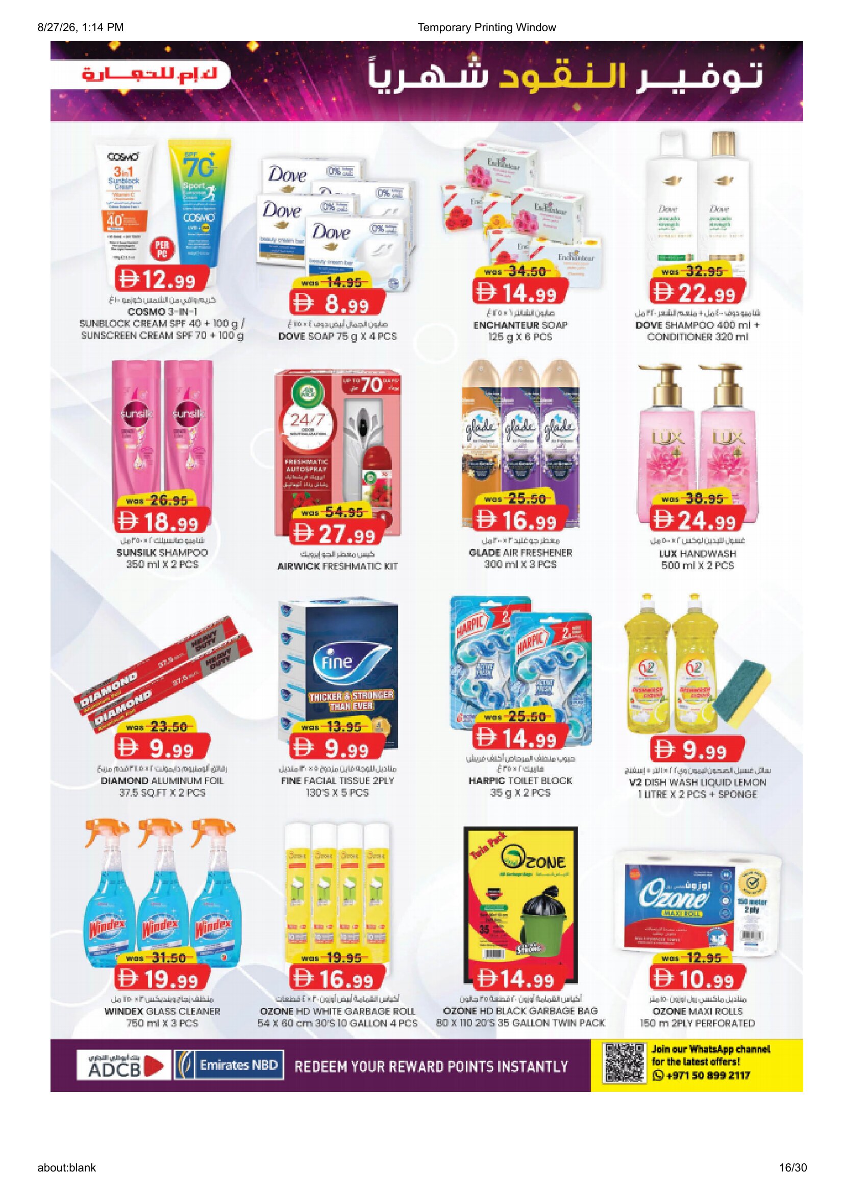 K.M. Trading Mussafah | Latest Offers & Special Discount page 16