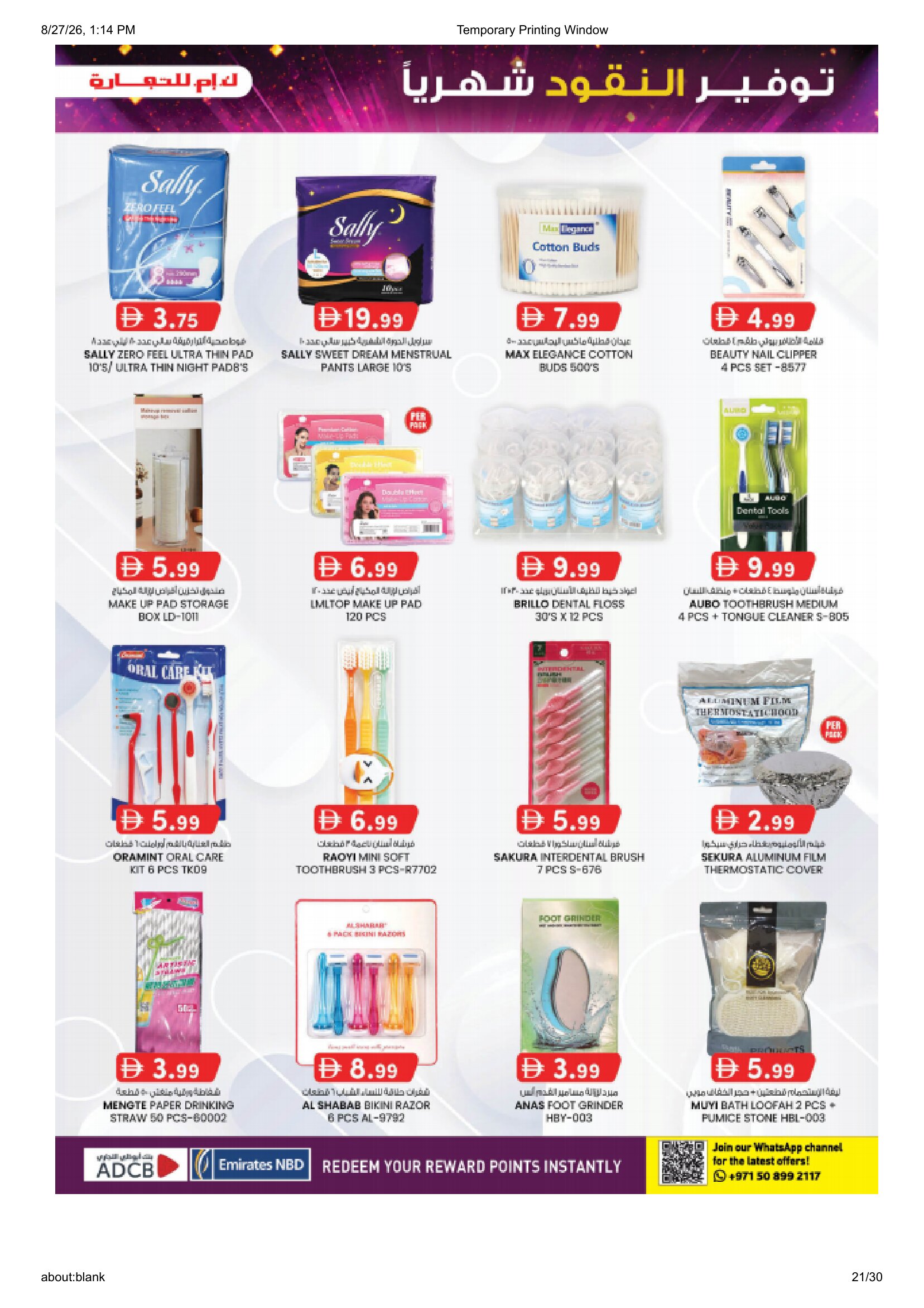 K.M. Trading Mussafah | Latest Offers & Special Discount page 21