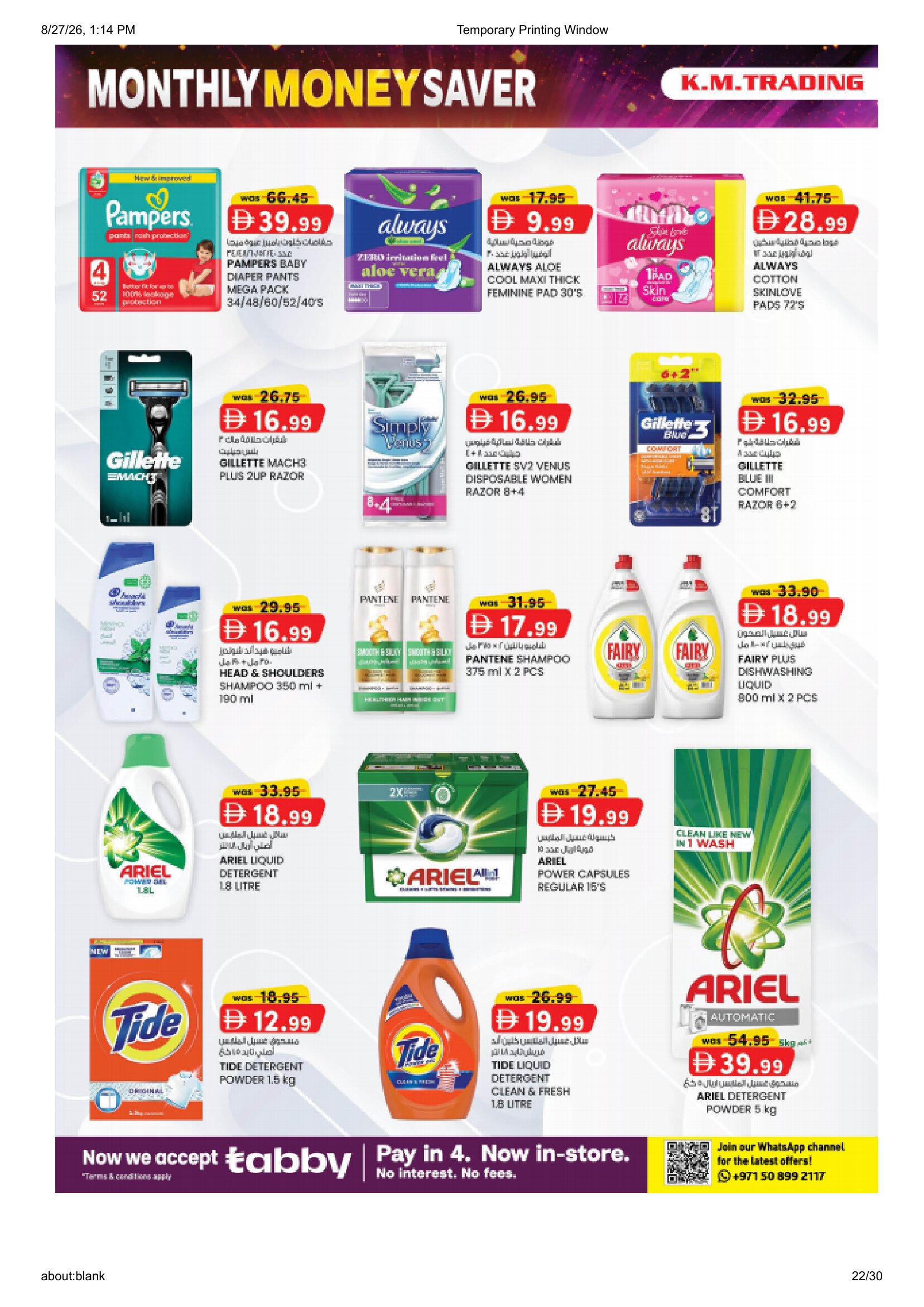 K.M. Trading Mussafah | Latest Offers & Special Discount page 22