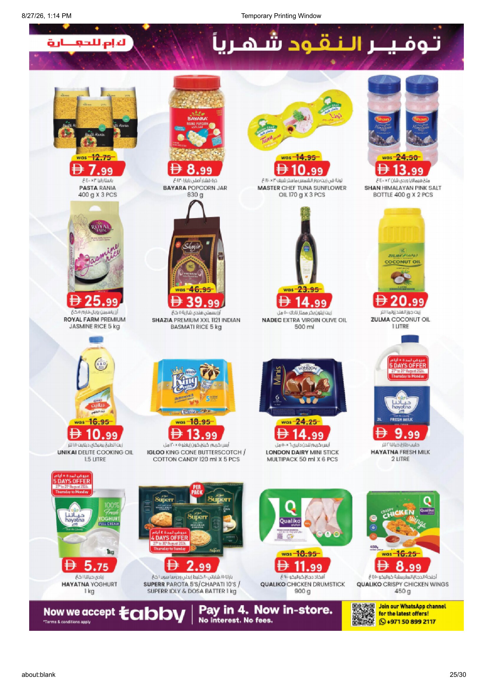K.M. Trading Mussafah | Latest Offers & Special Discount page 25