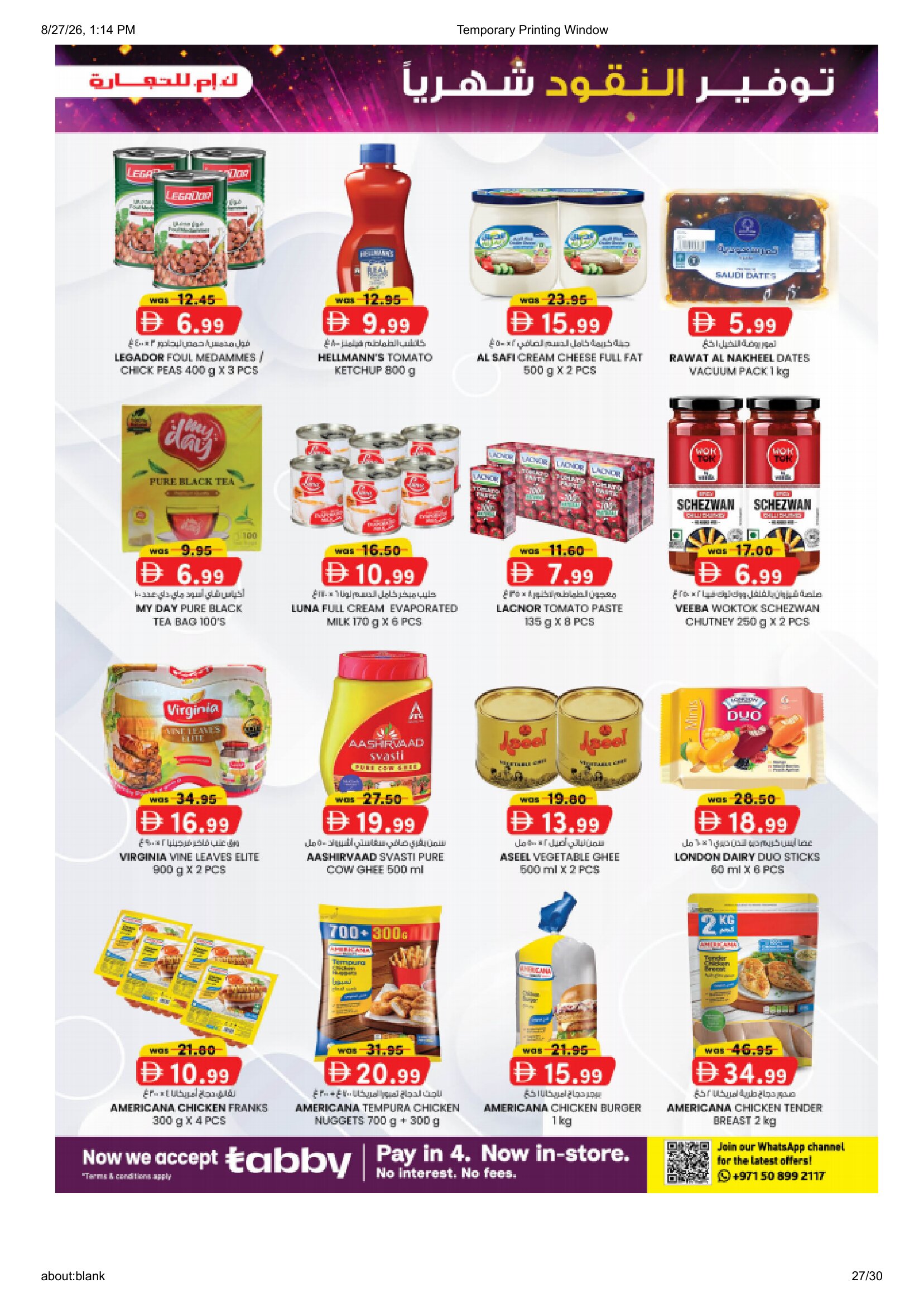 K.M. Trading Mussafah | Latest Offers & Special Discount page 27