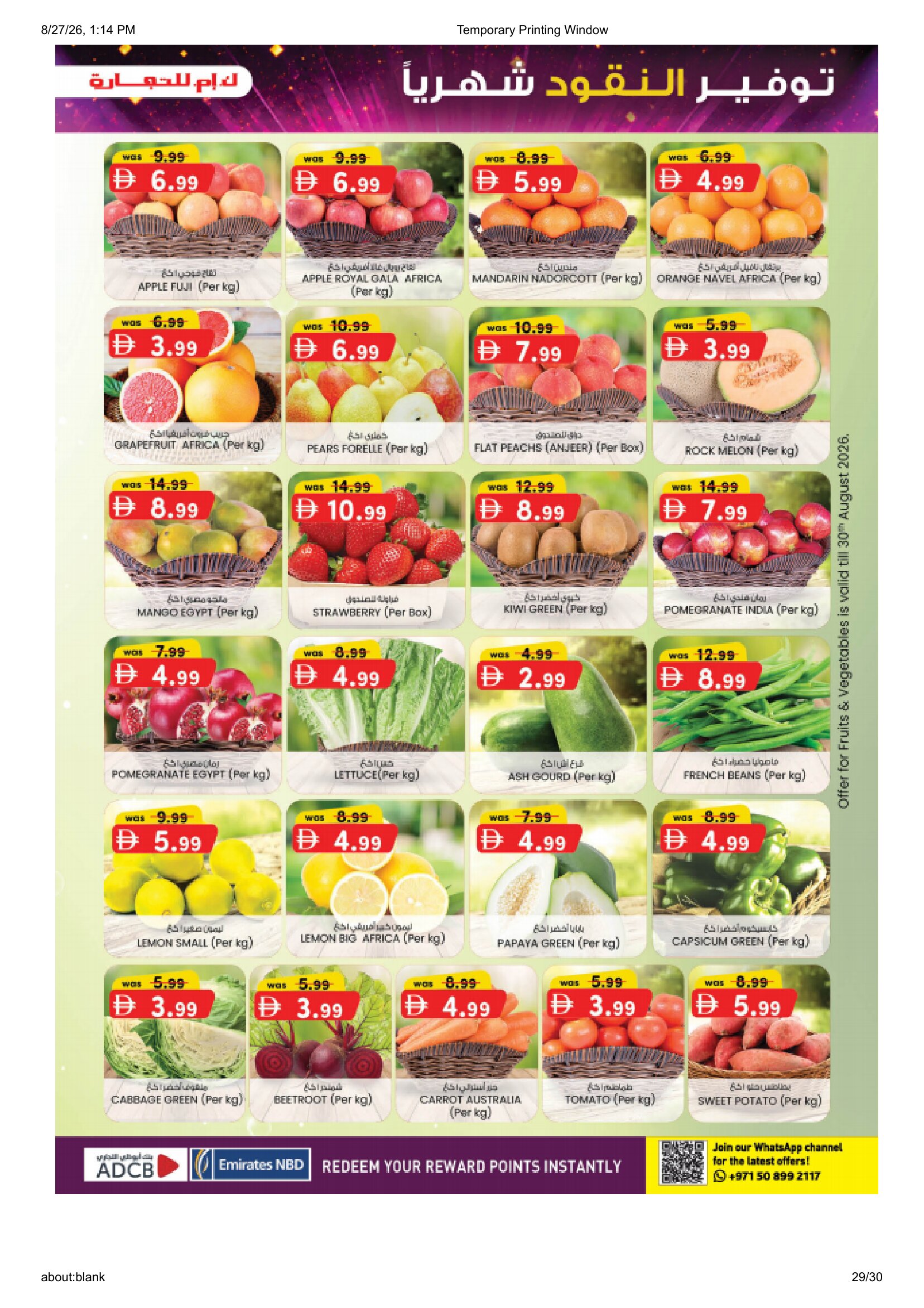 K.M. Trading Mussafah | Latest Offers & Special Discount page 29