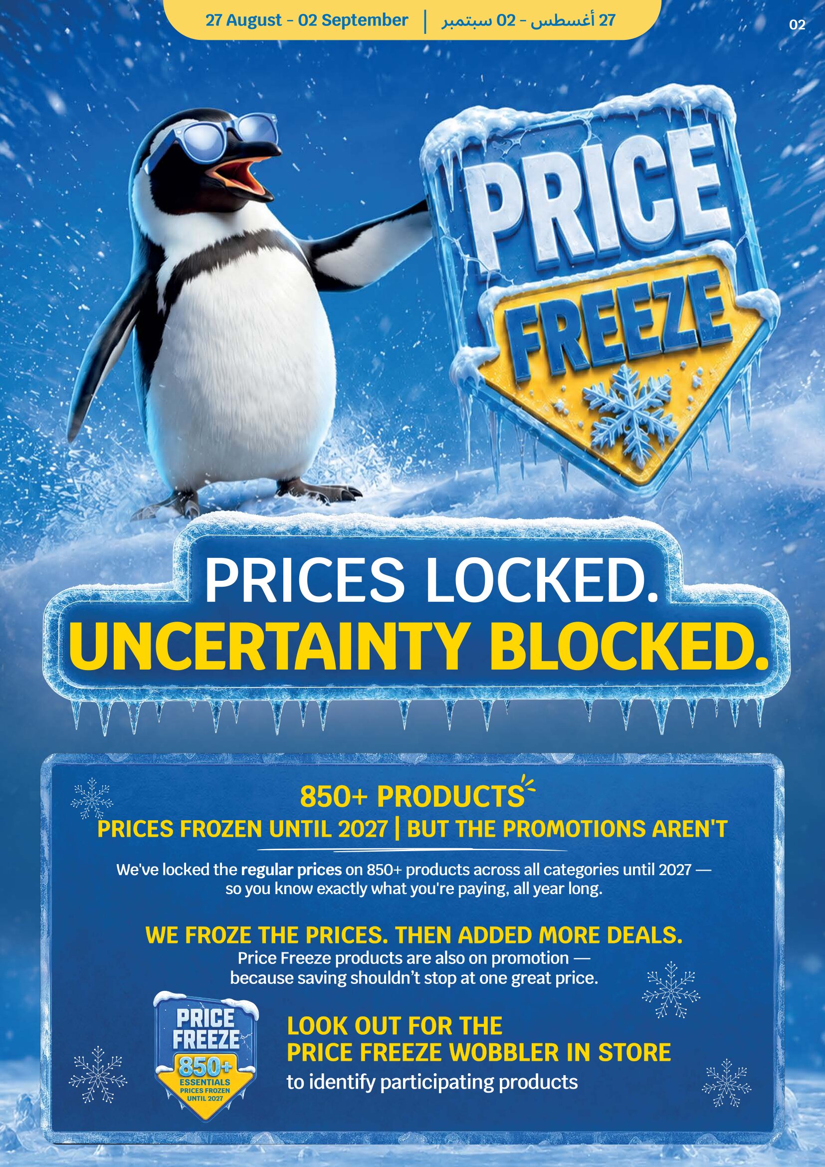 SAVA Offers in UAE | Weekly Deals & Special Price page 2