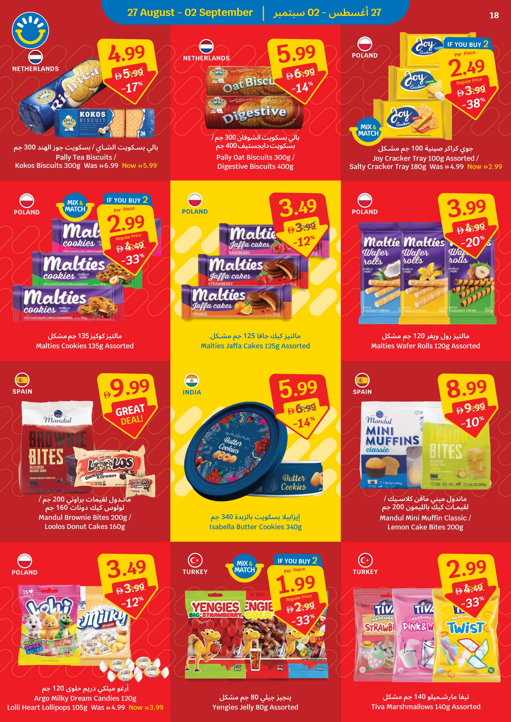 SAVA Offers in UAE | Weekly Deals & Special Price page 18