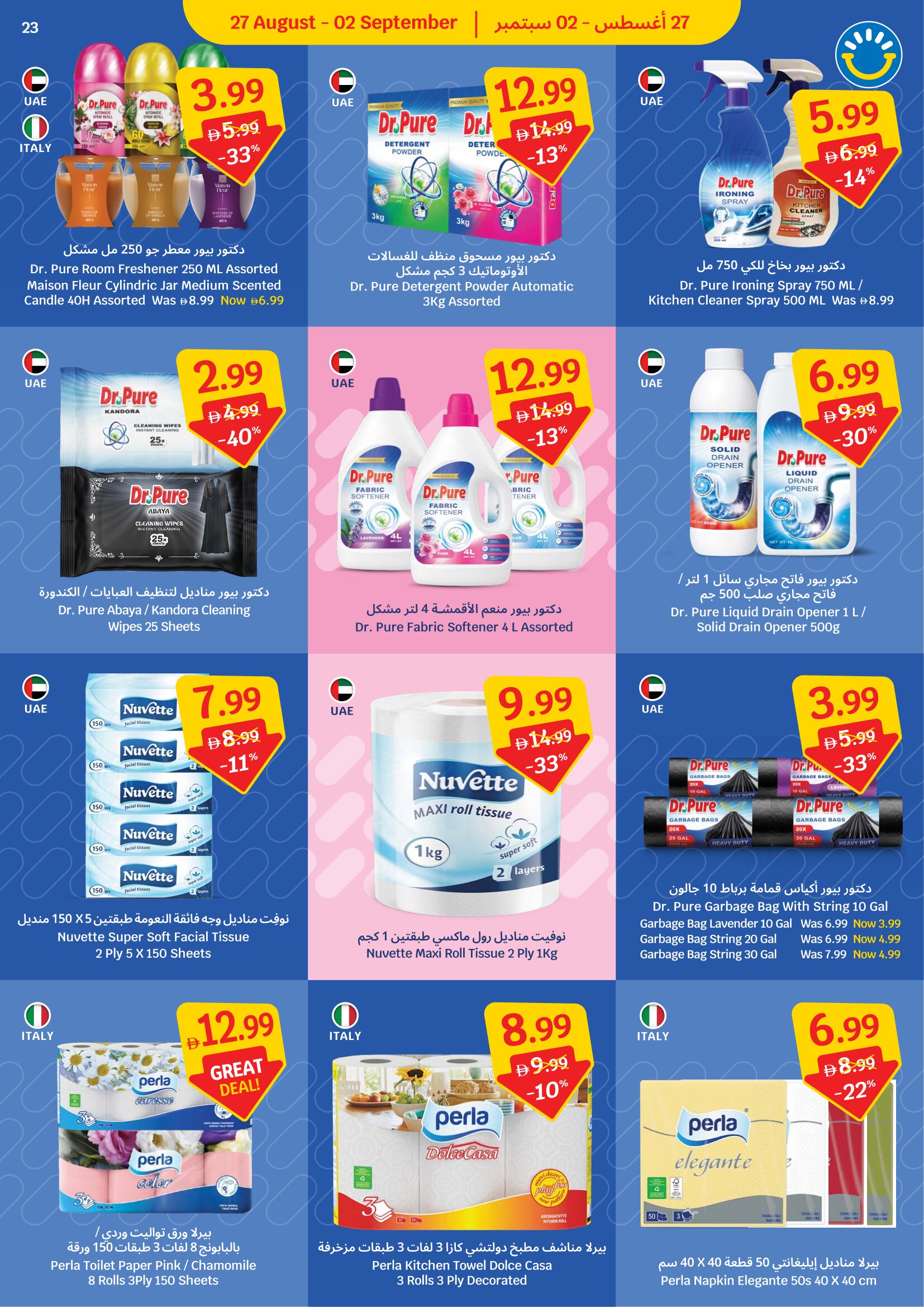 SAVA Offers in UAE | Weekly Deals & Special Price page 23