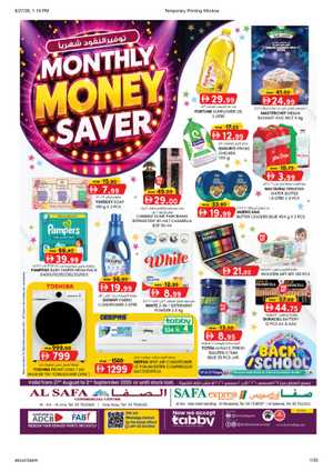 Al Safa Commercial Centre Al Ain Offers Today & Deals flyer cover