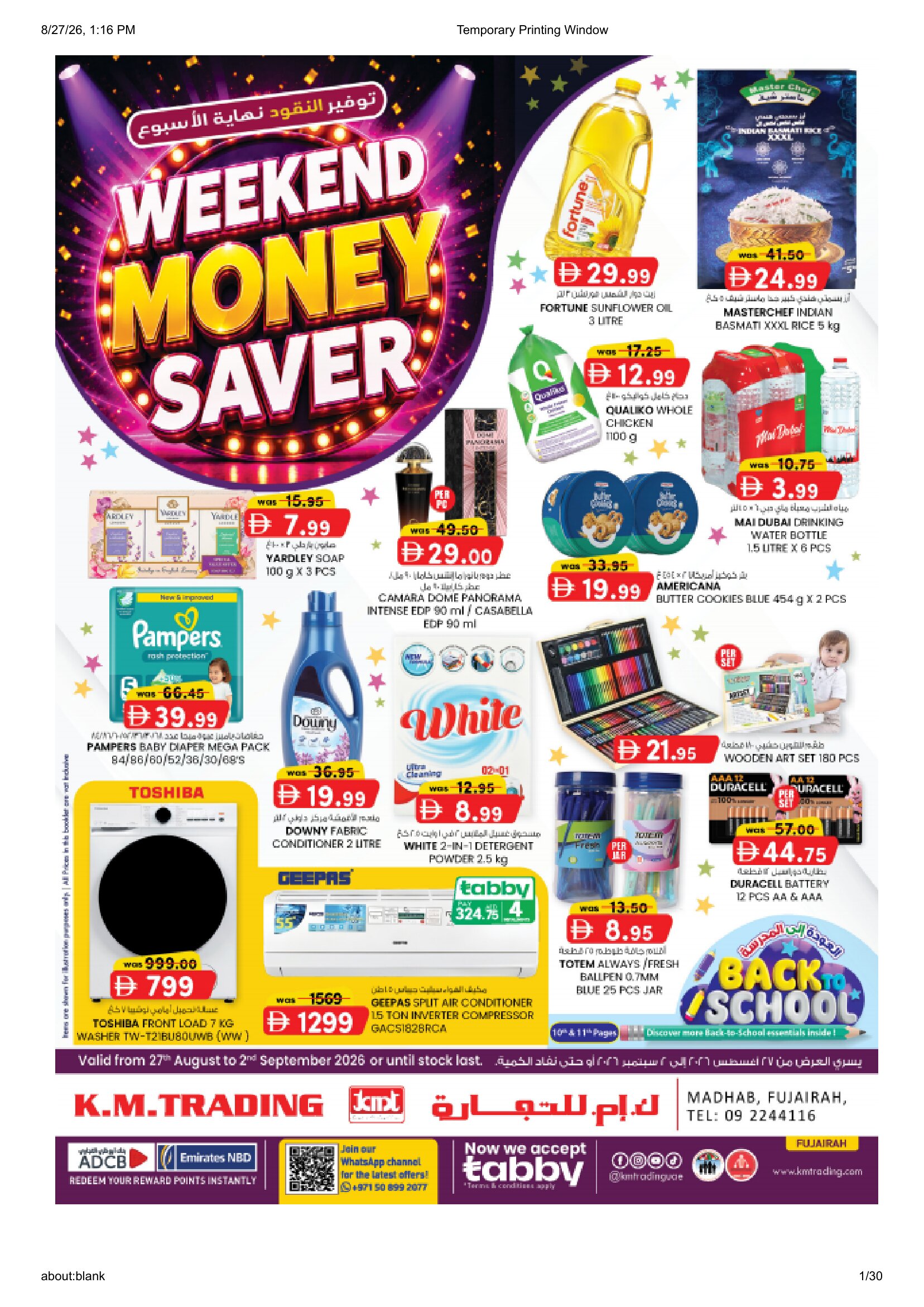 K.M. Trading Fujairah | Latest Offers & Special Discount page 1