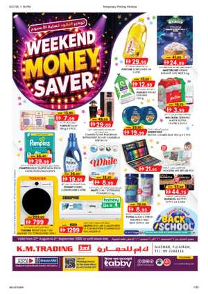 K.M. Trading Fujairah | Latest Offers & Special Discount flyer cover