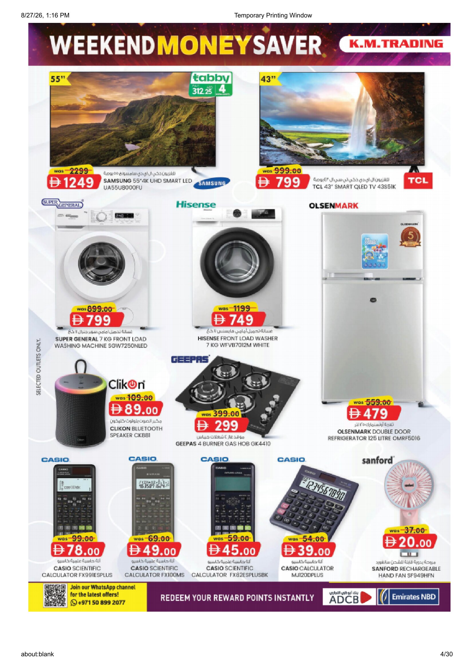 K.M. Trading Fujairah | Latest Offers & Special Discount page 4